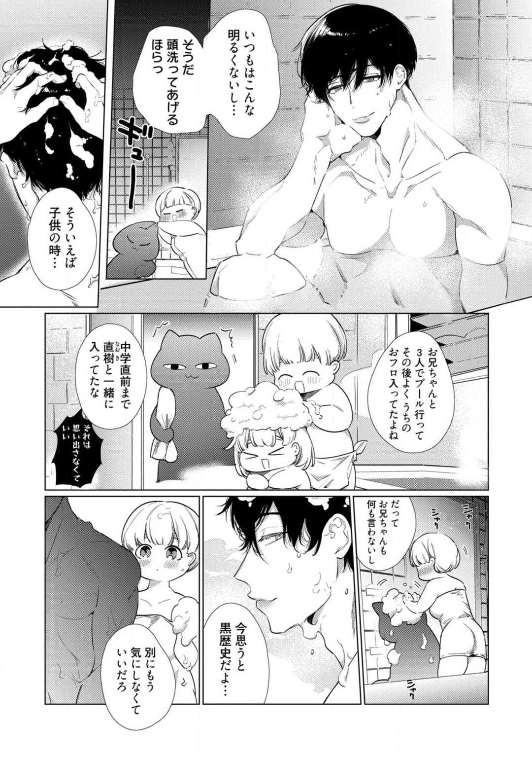 Page 315