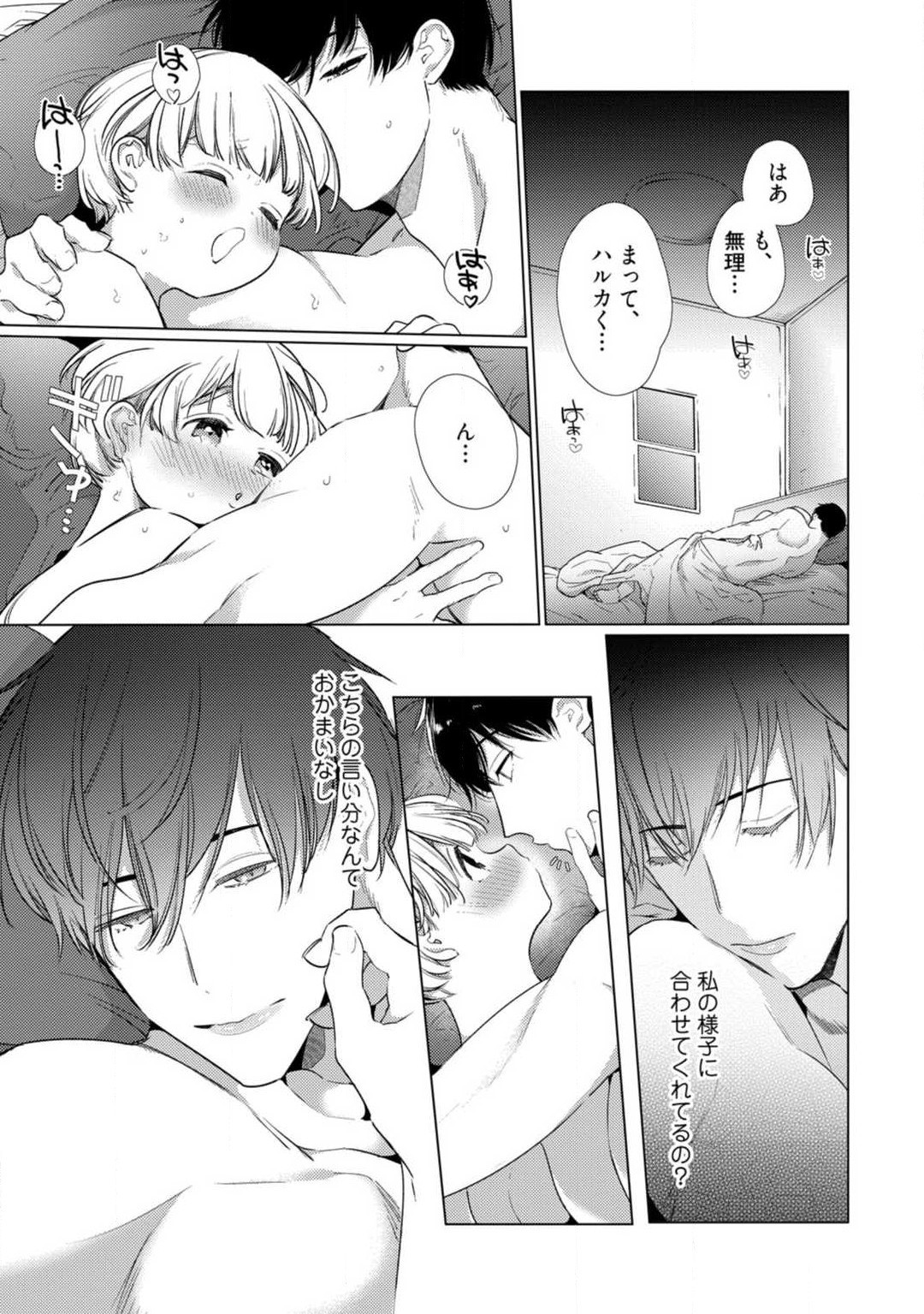 Page 325