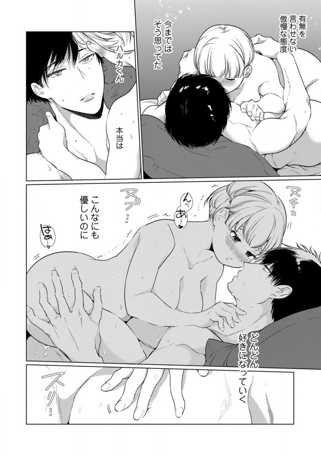 Page 326