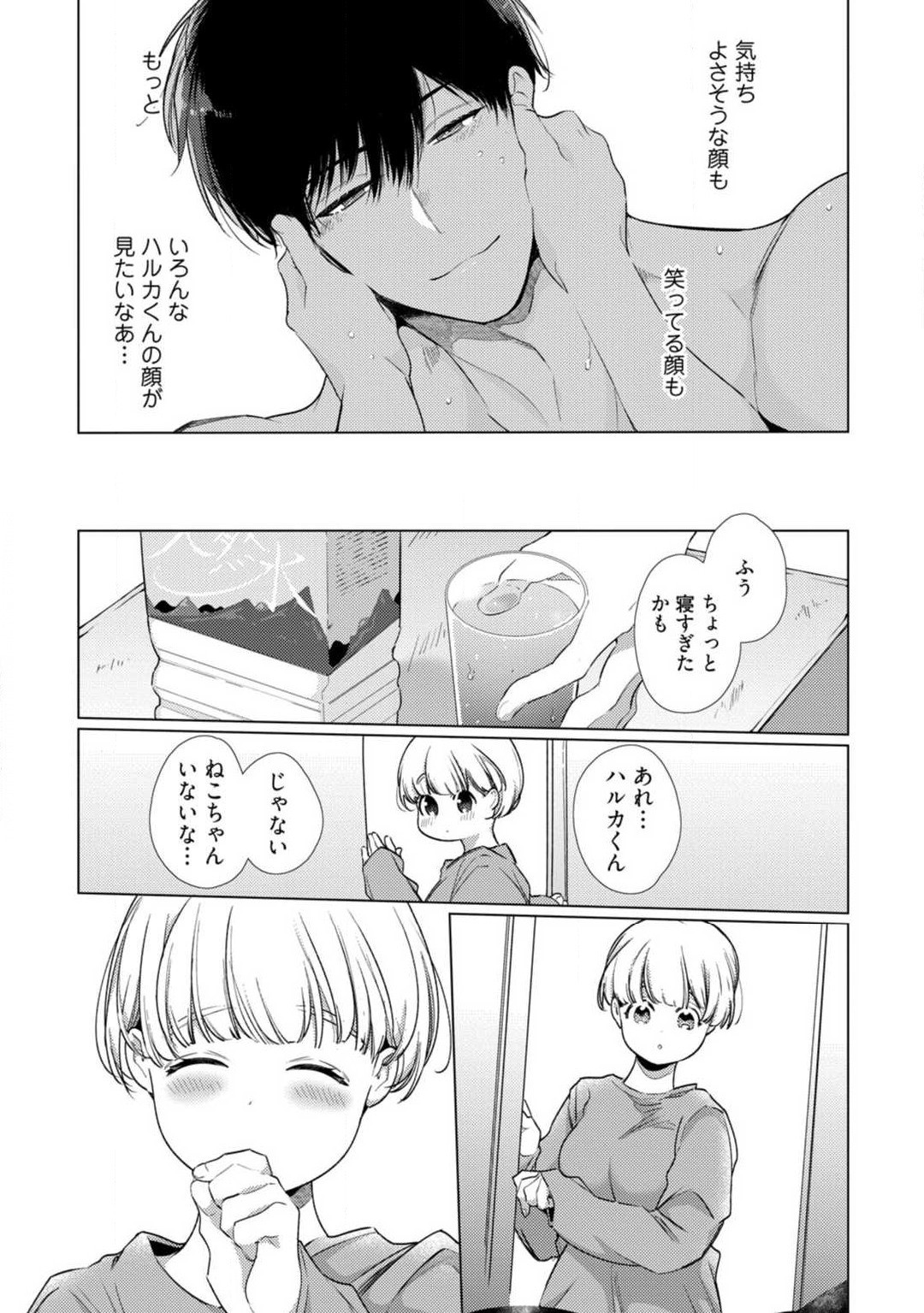 Page 329