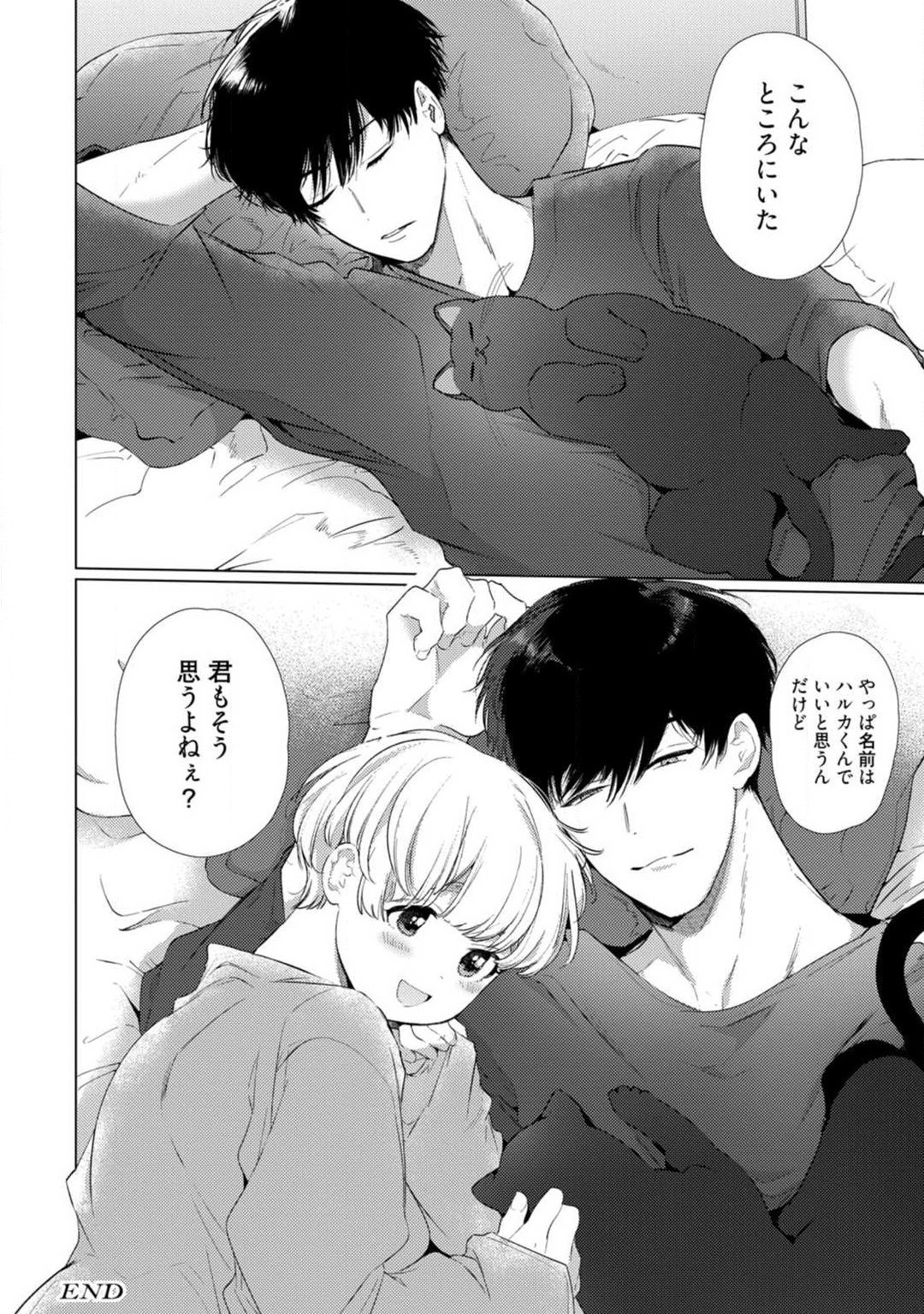 Page 330