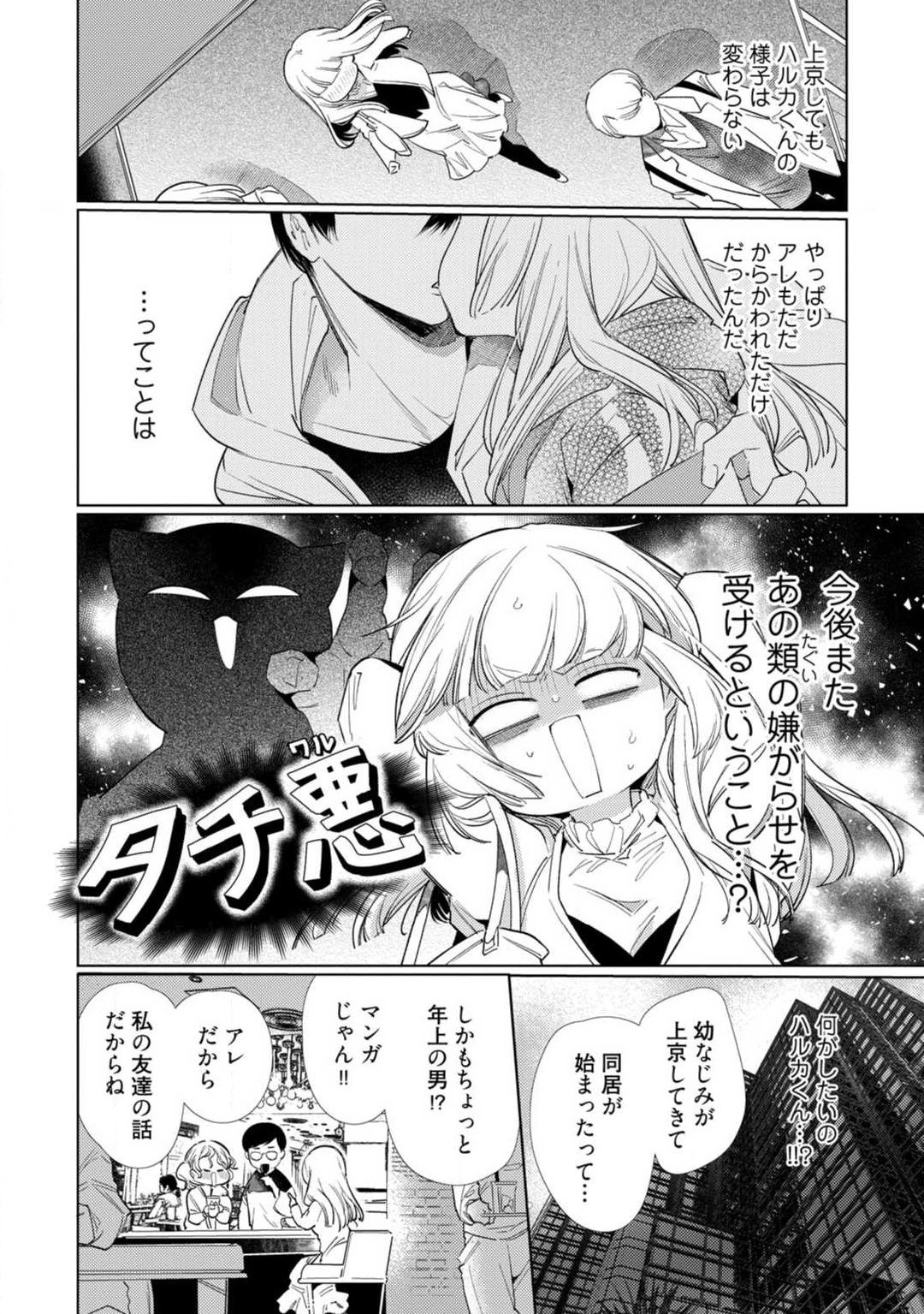 Page 40
