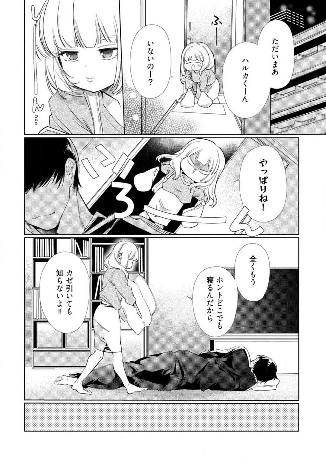 Page 50
