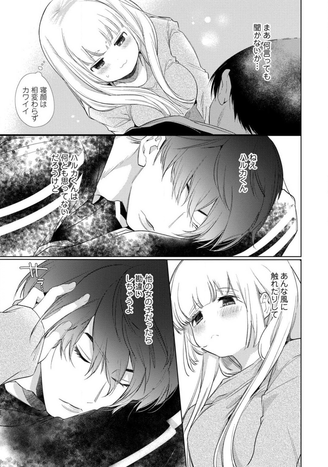 Page 51