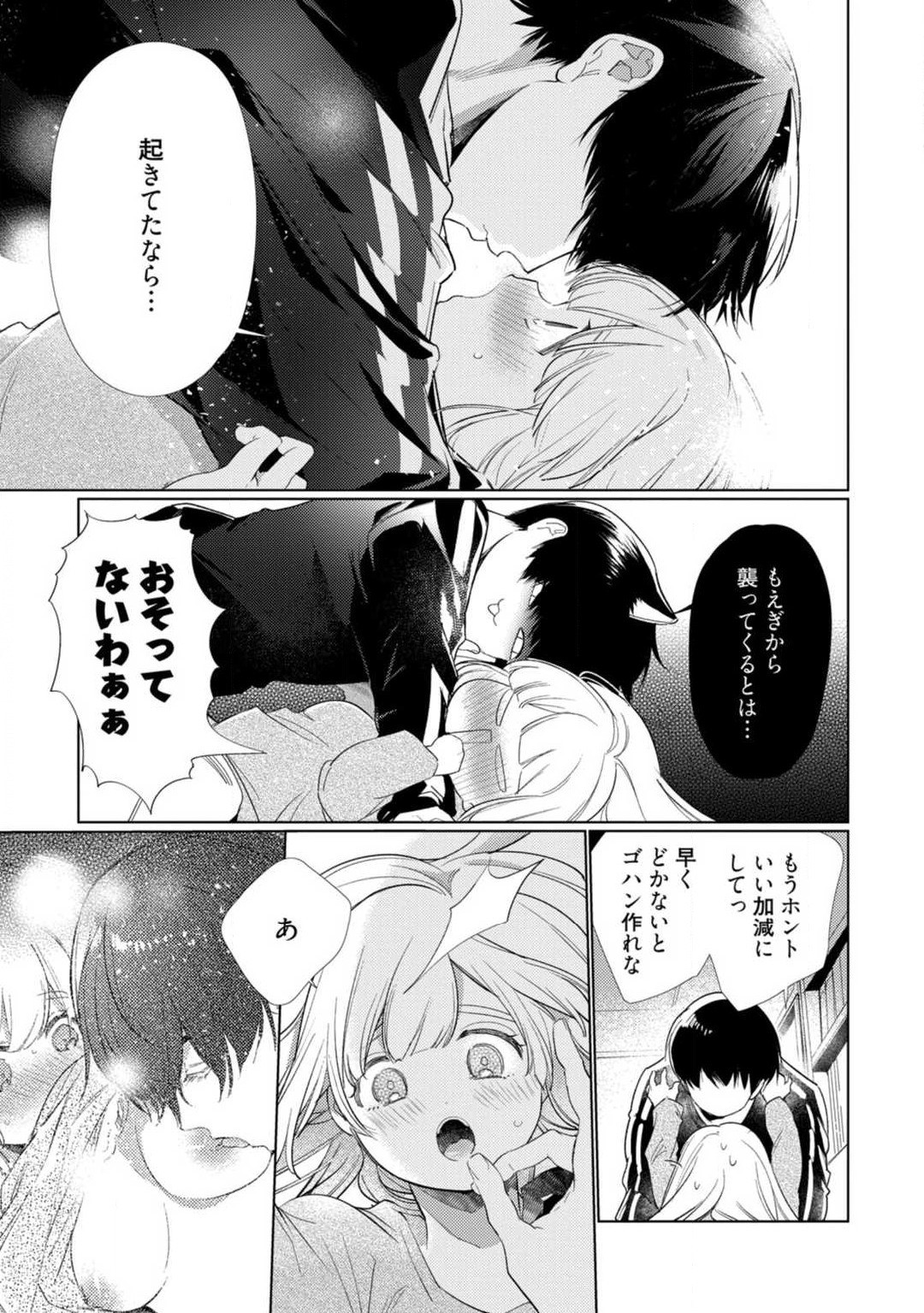 Page 53