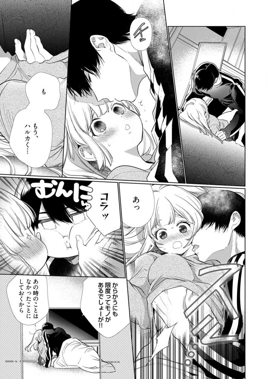 Page 63