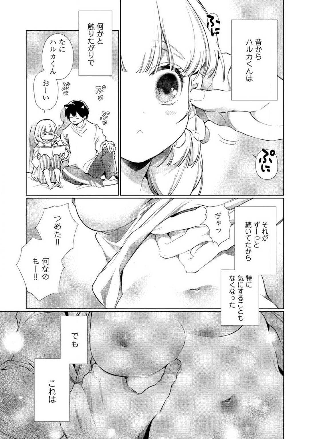 Page 68