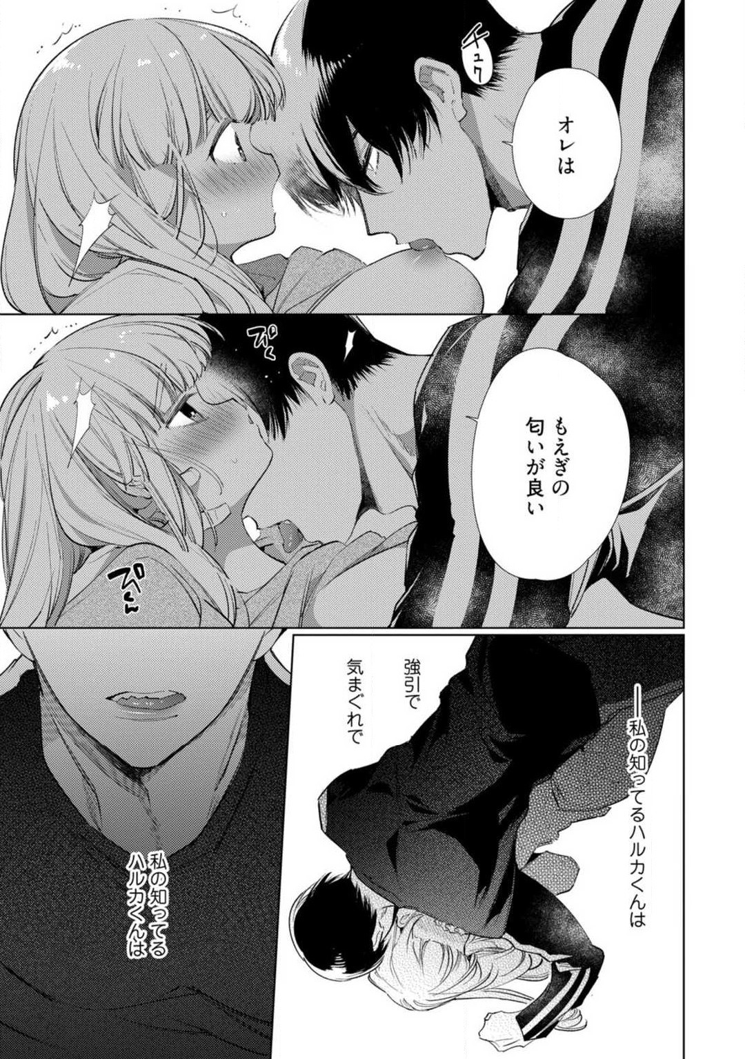 Page 74