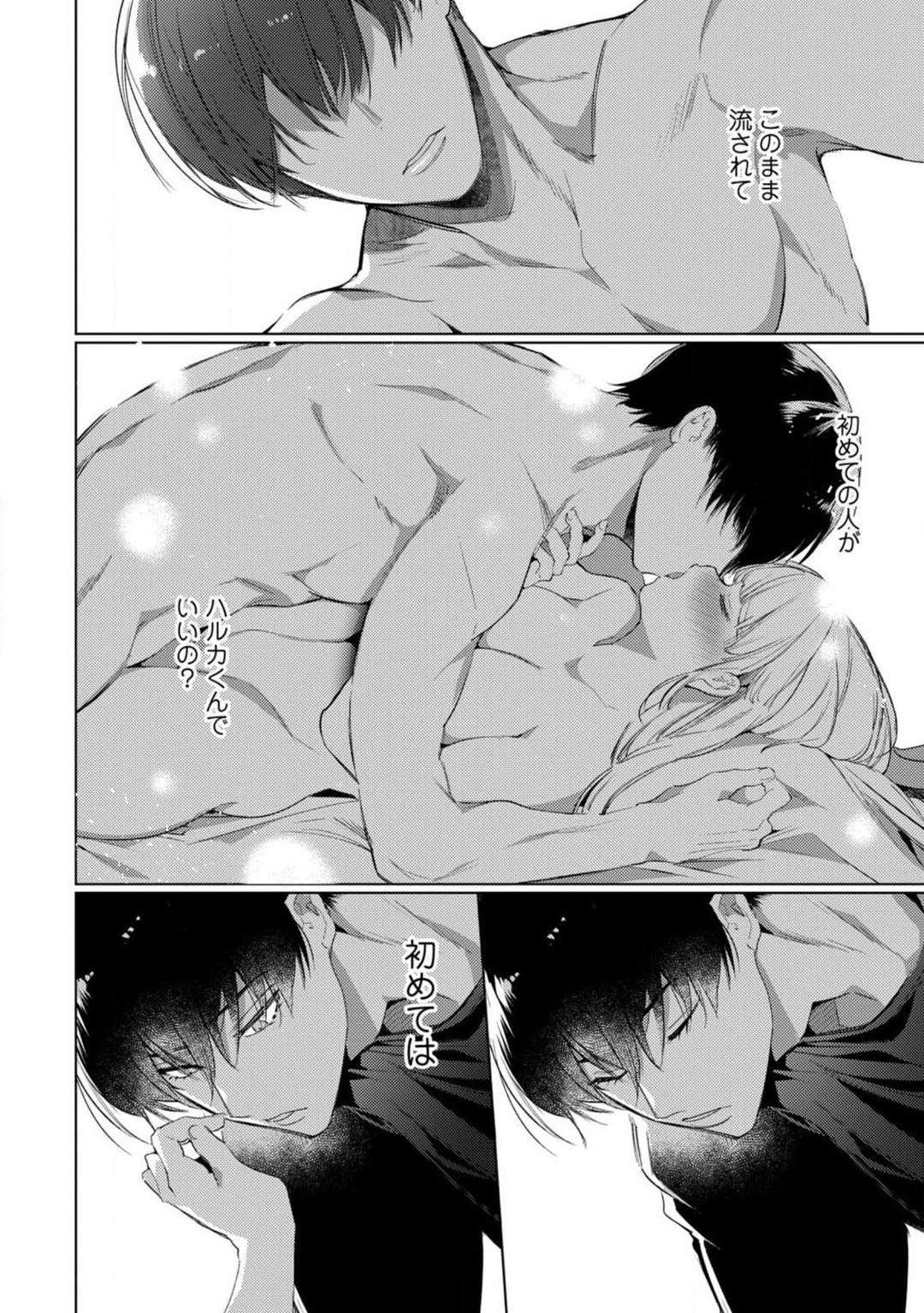 Page 83