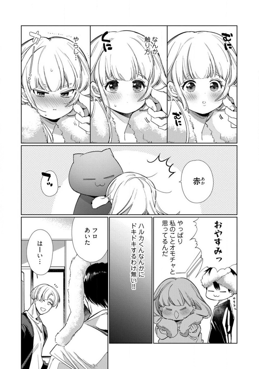 Page 89