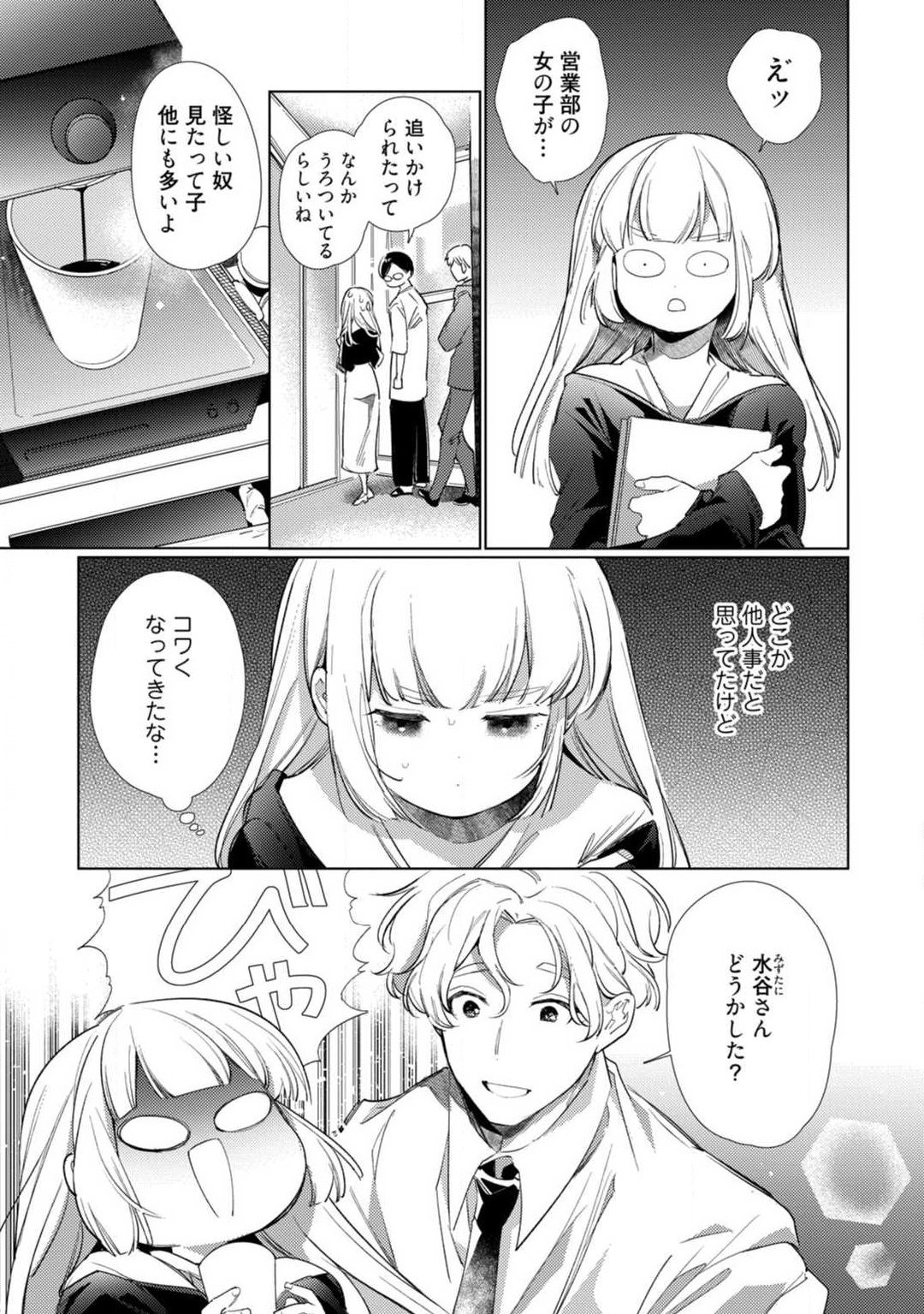 Page 92