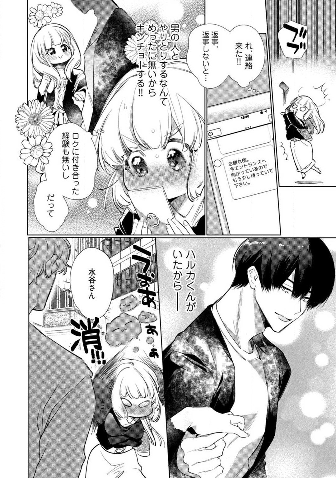 Page 95