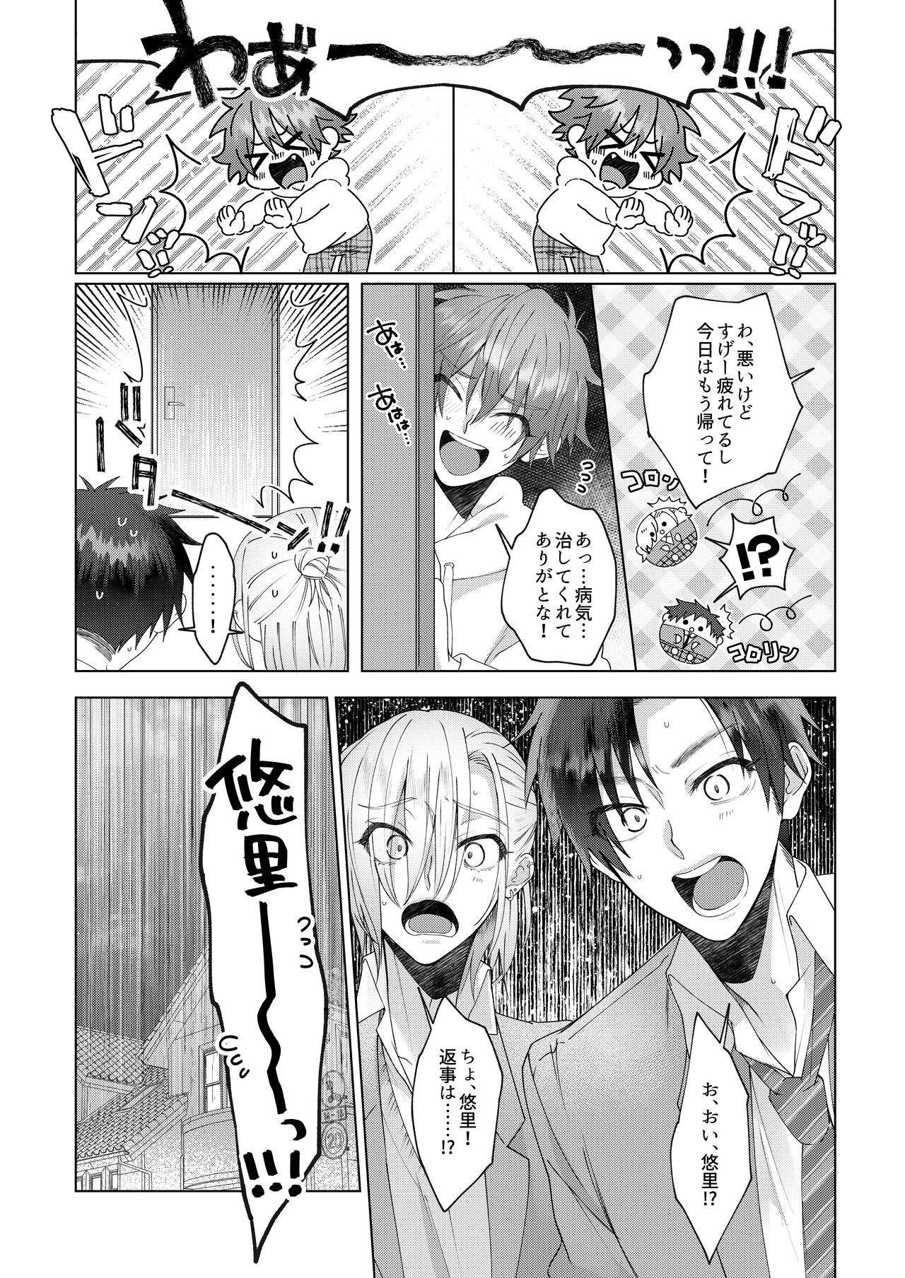 Page 60