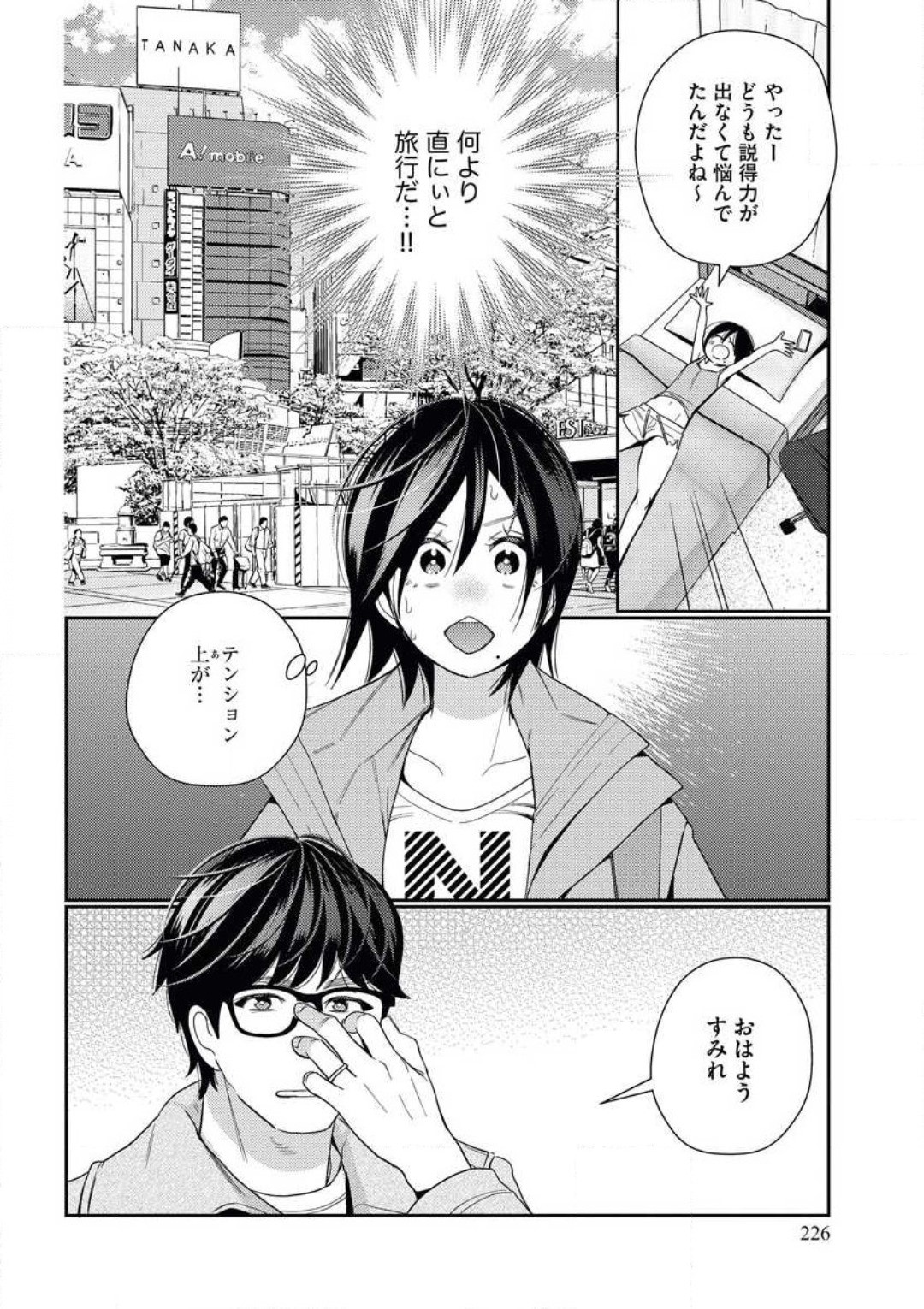 Page 28