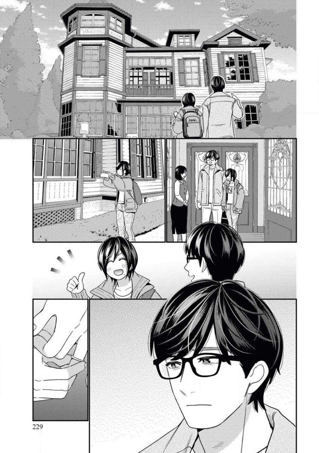 Page 31