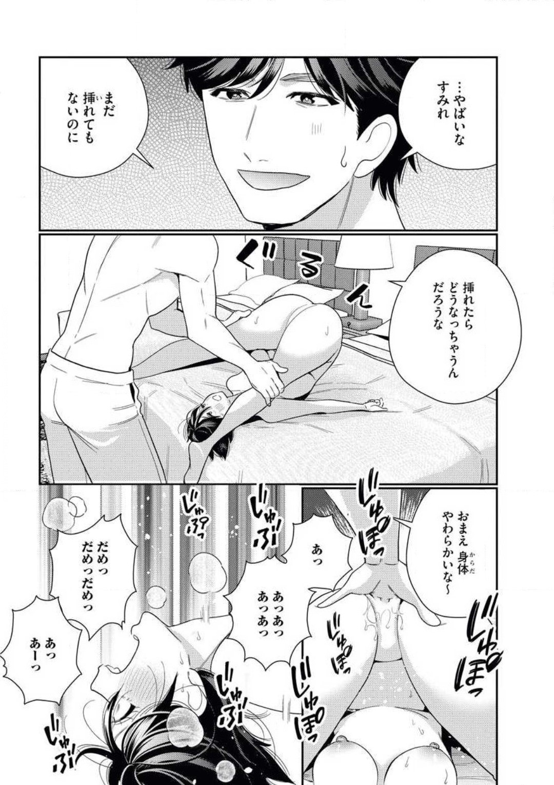 Page 50