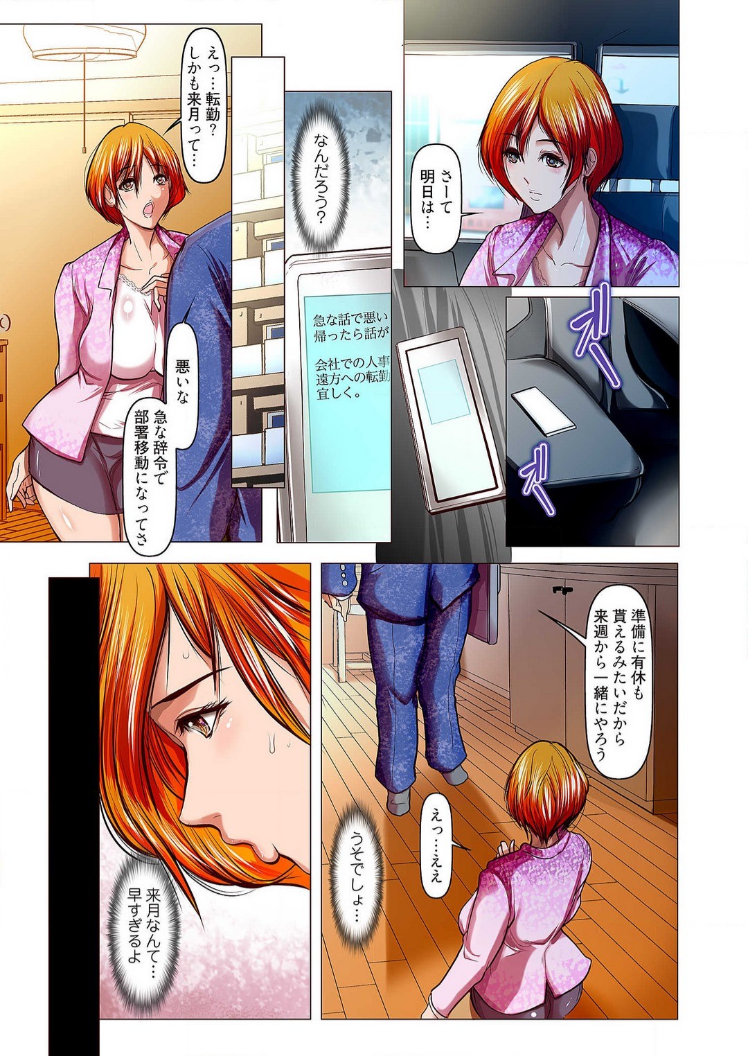 Page 55