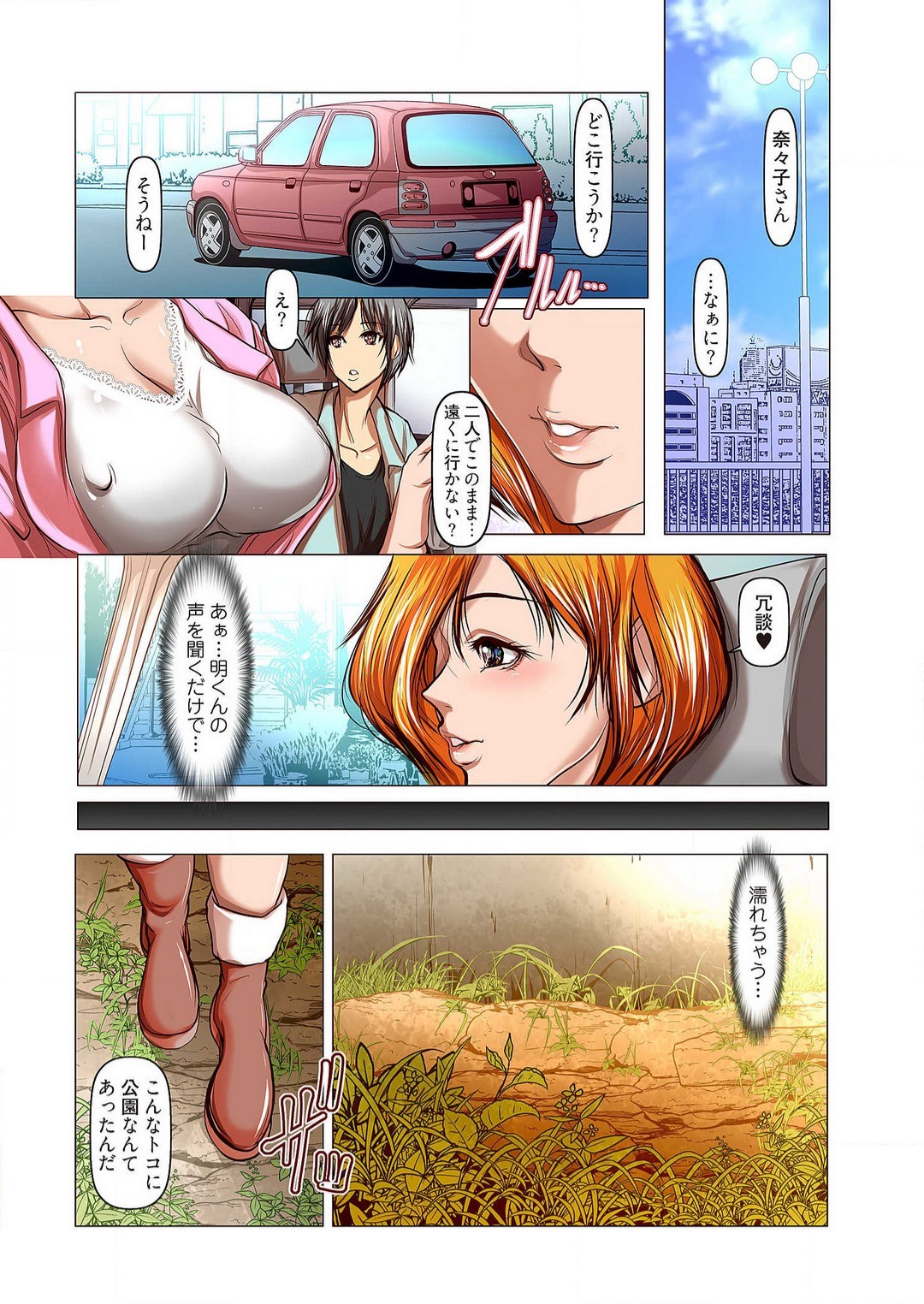 Page 58