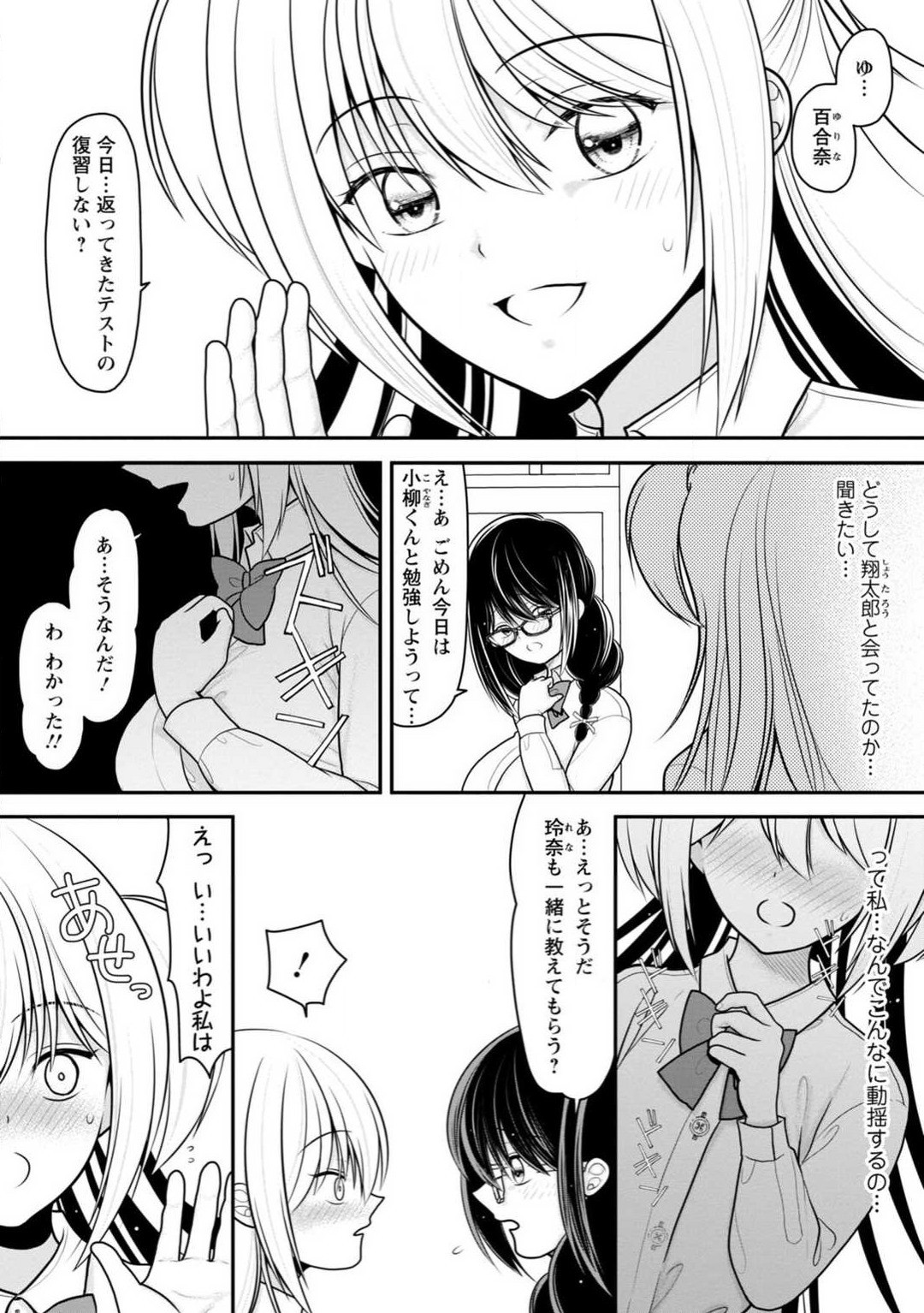 Page 127