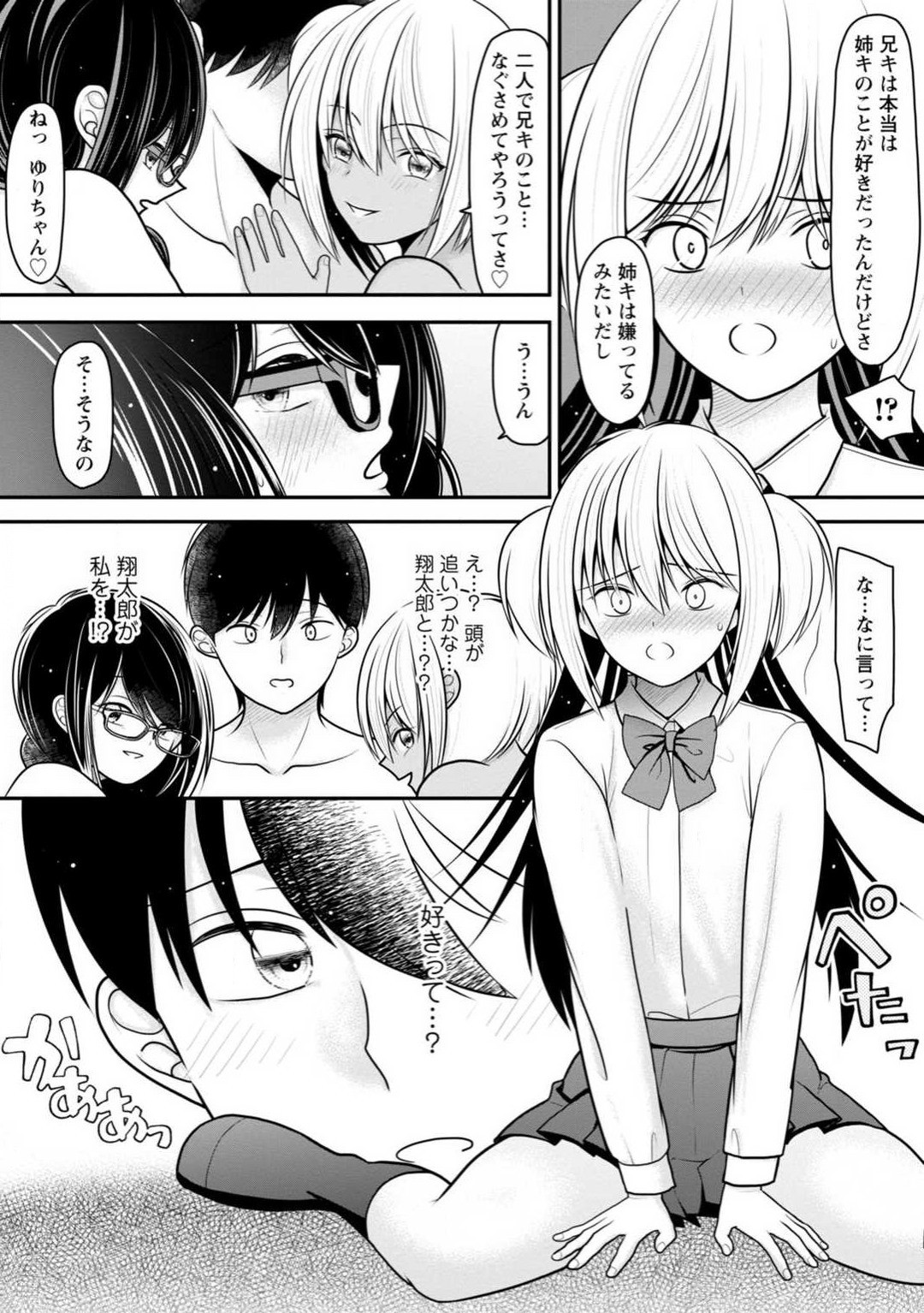Page 131
