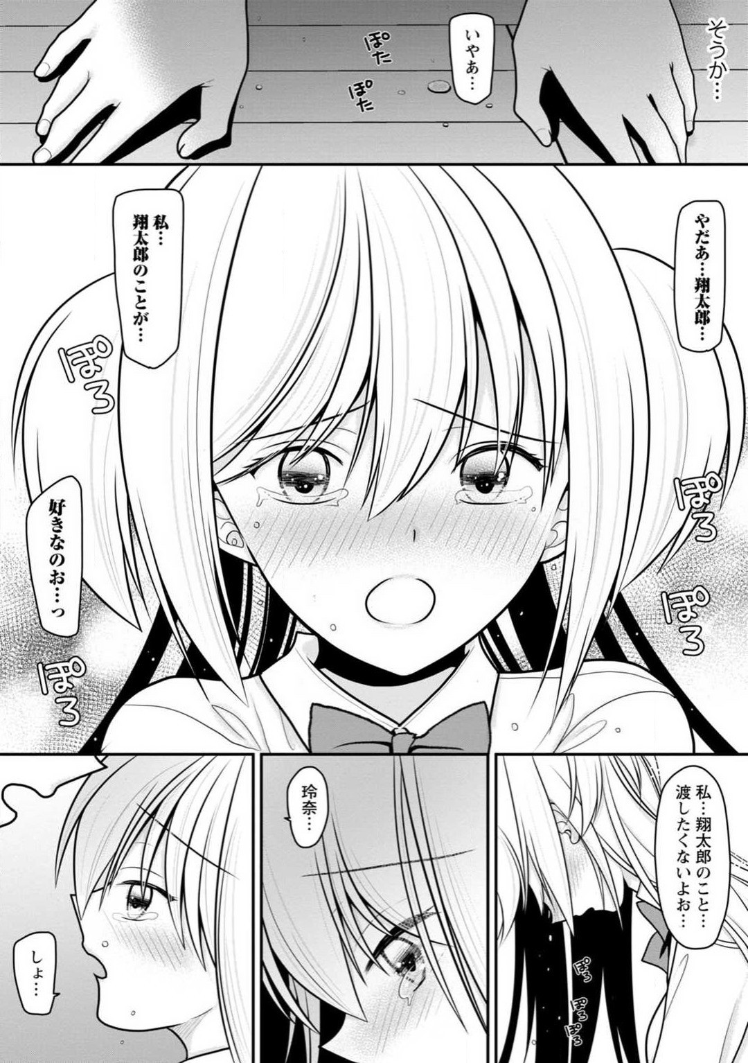 Page 133