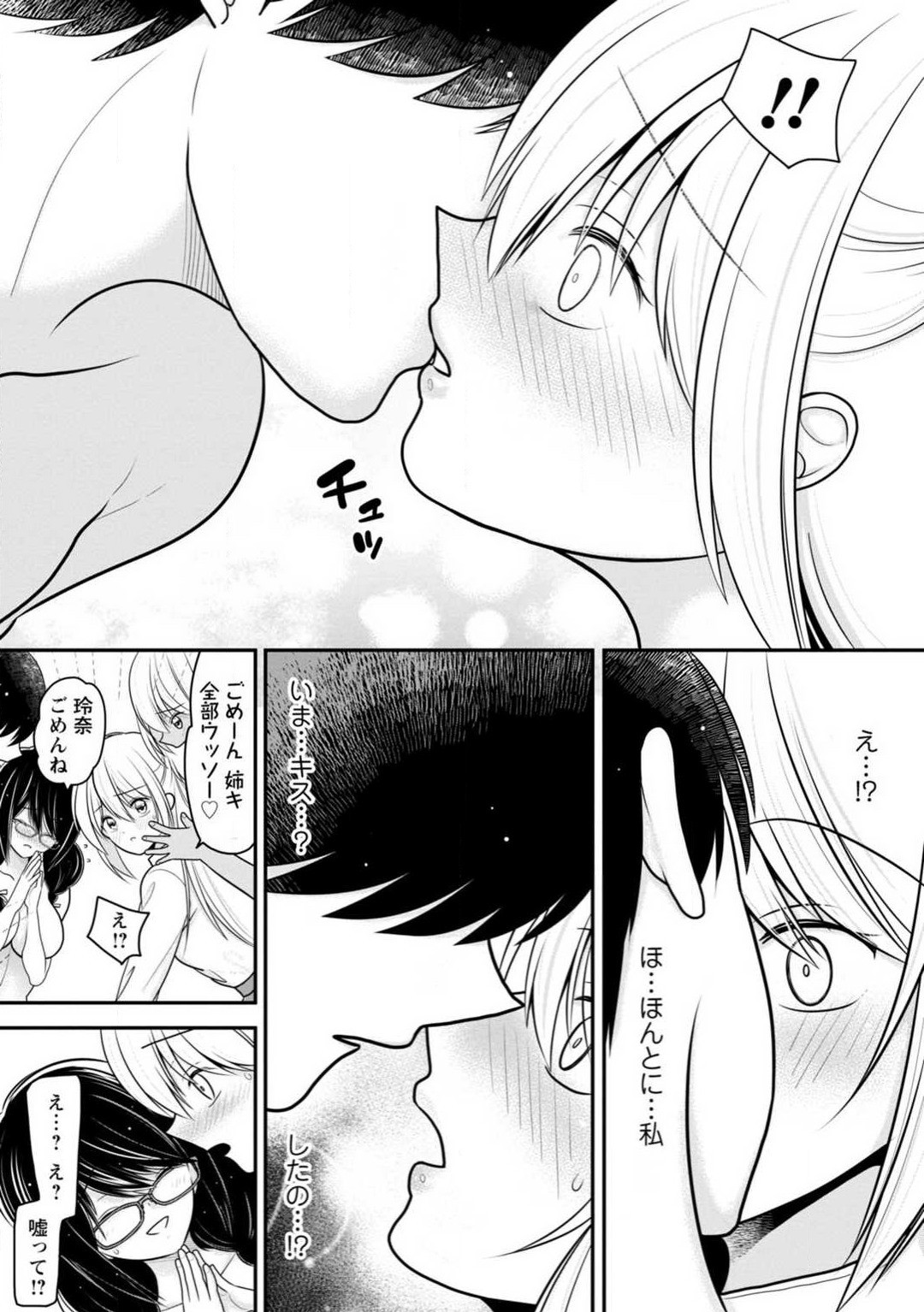 Page 134