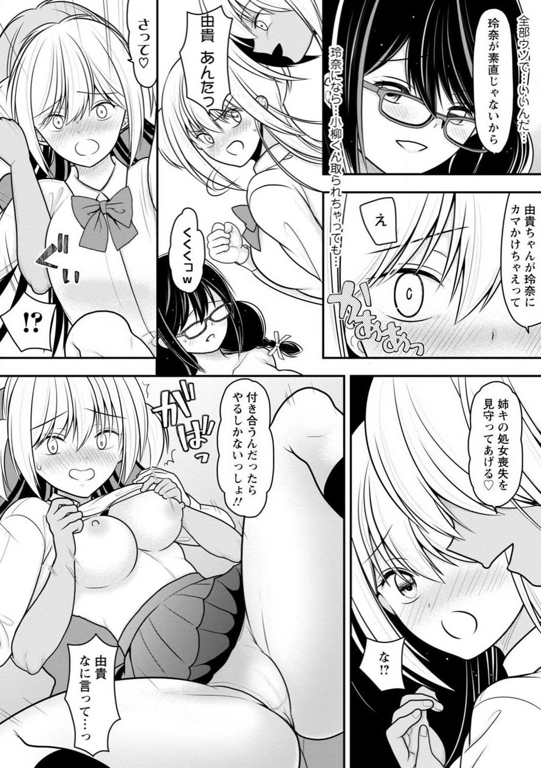 Page 135