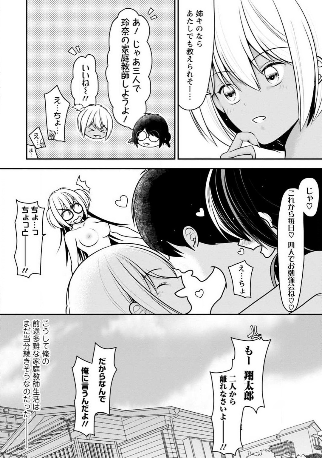 Page 150