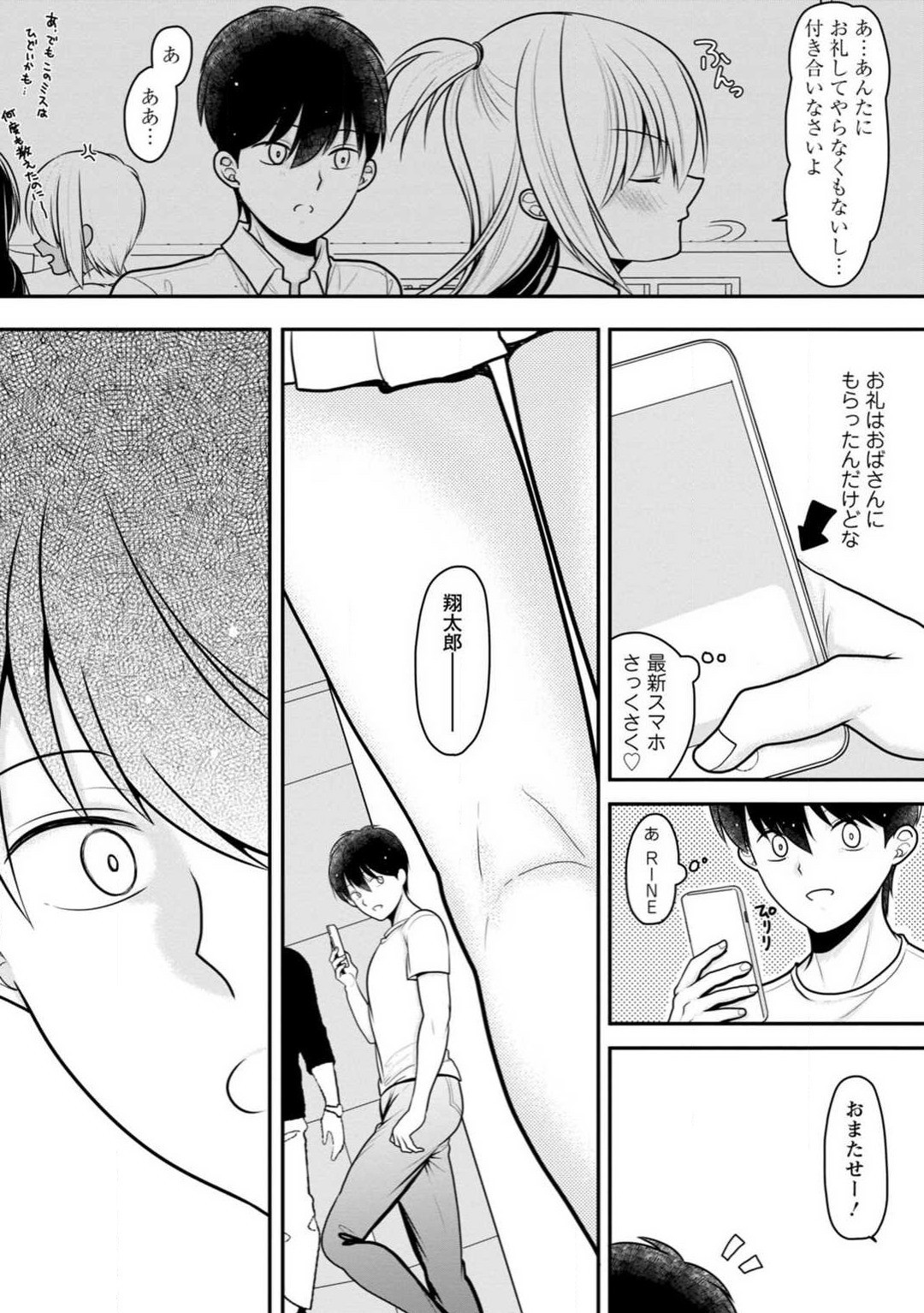 Page 153