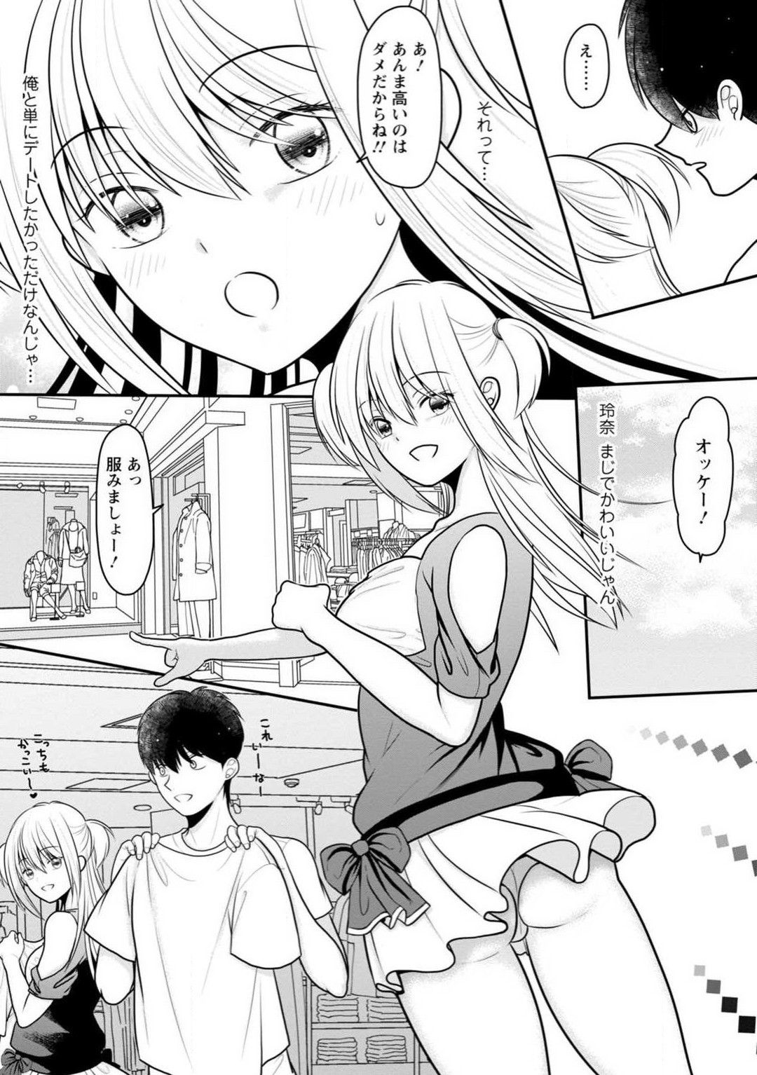 Page 156
