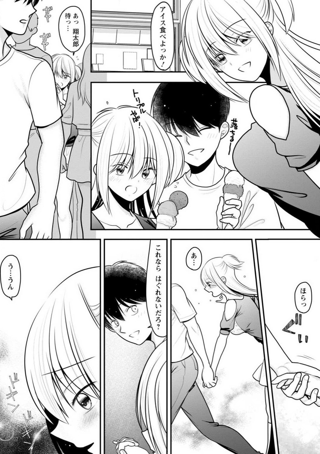 Page 157