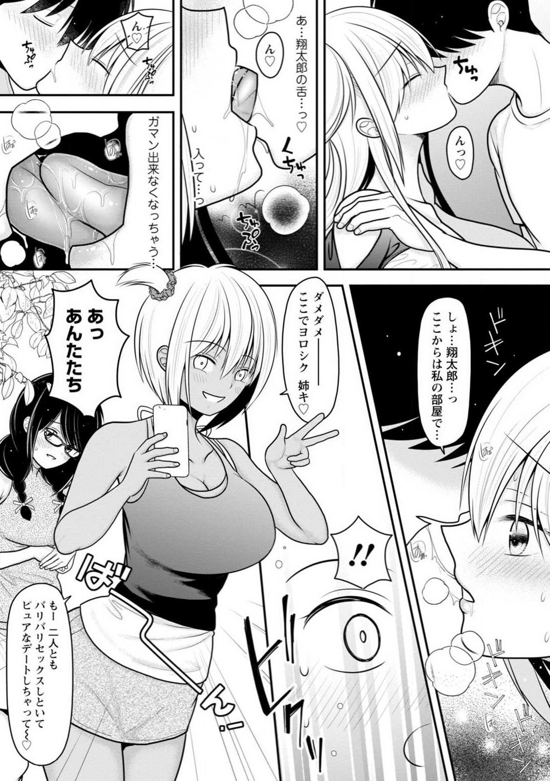 Page 159