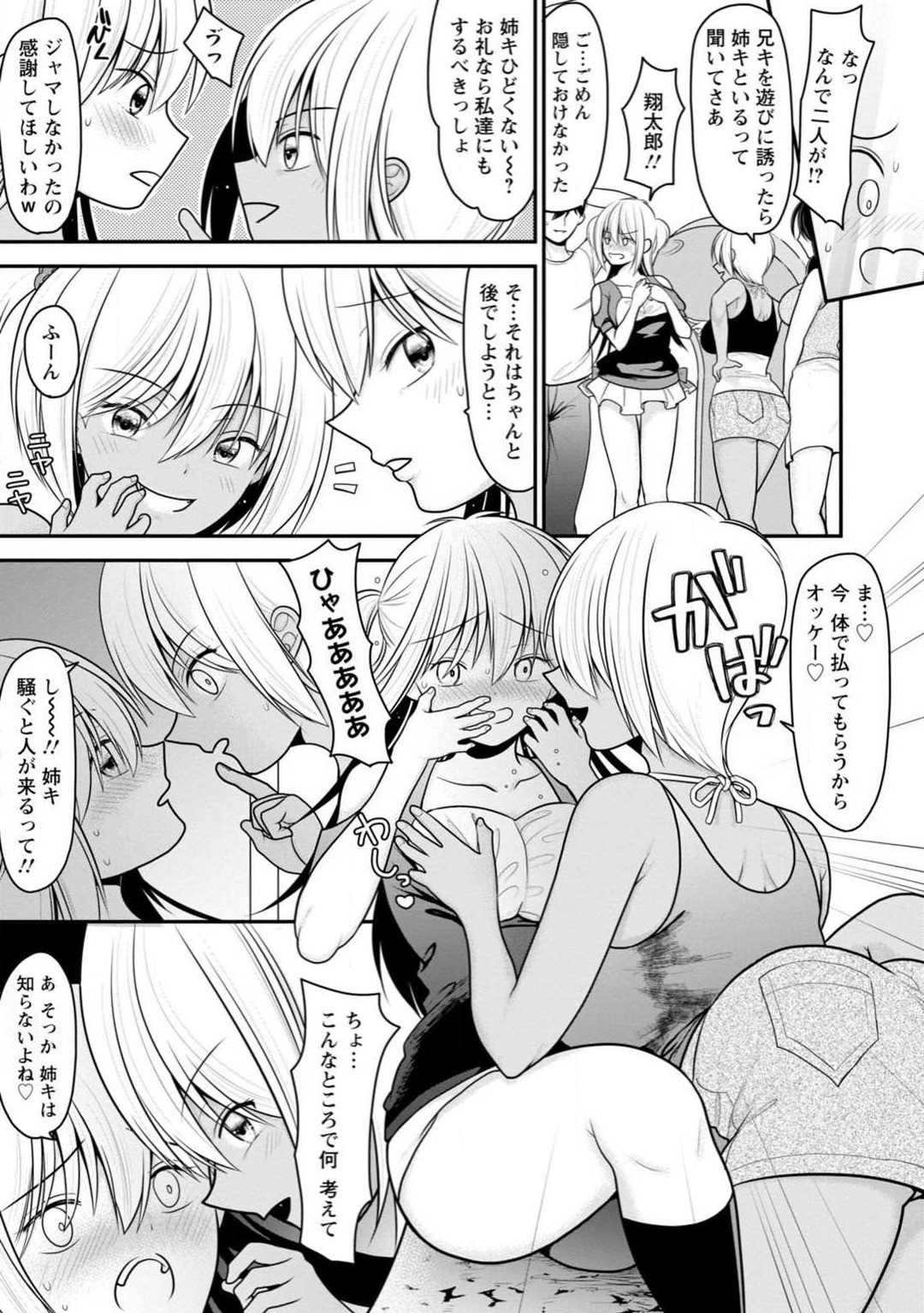 Page 160