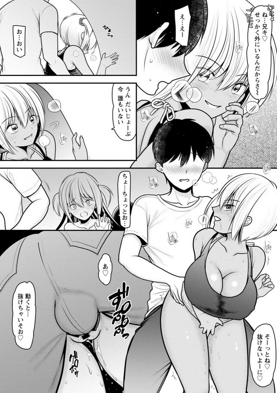 Page 167