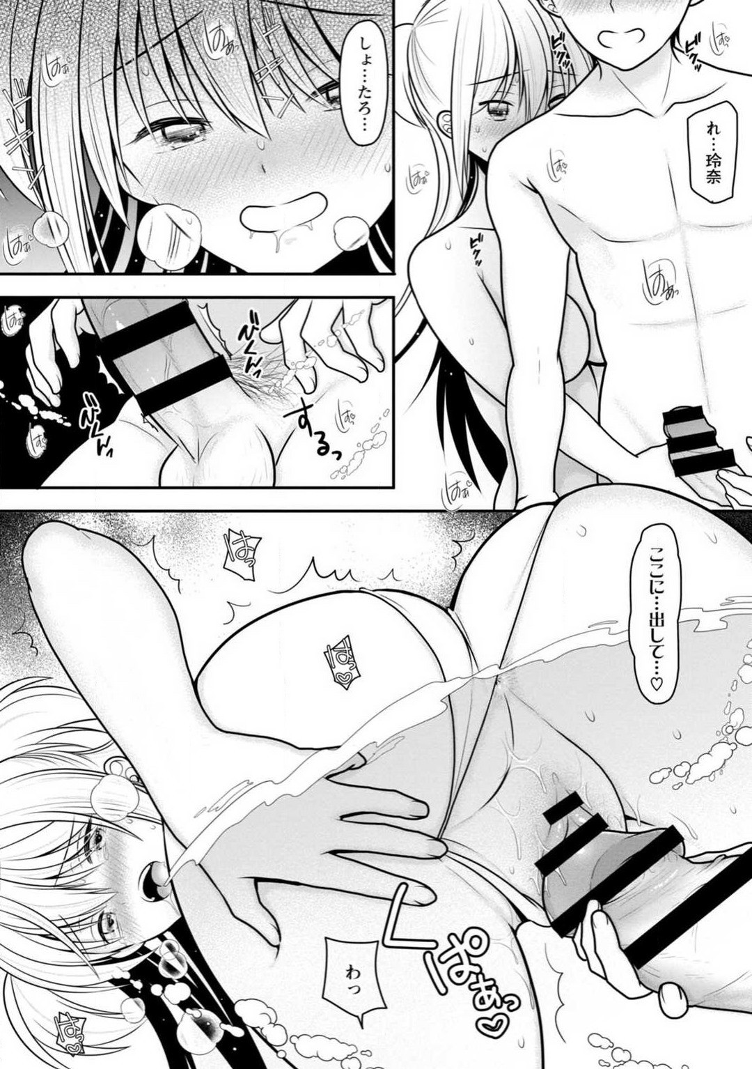 Page 186