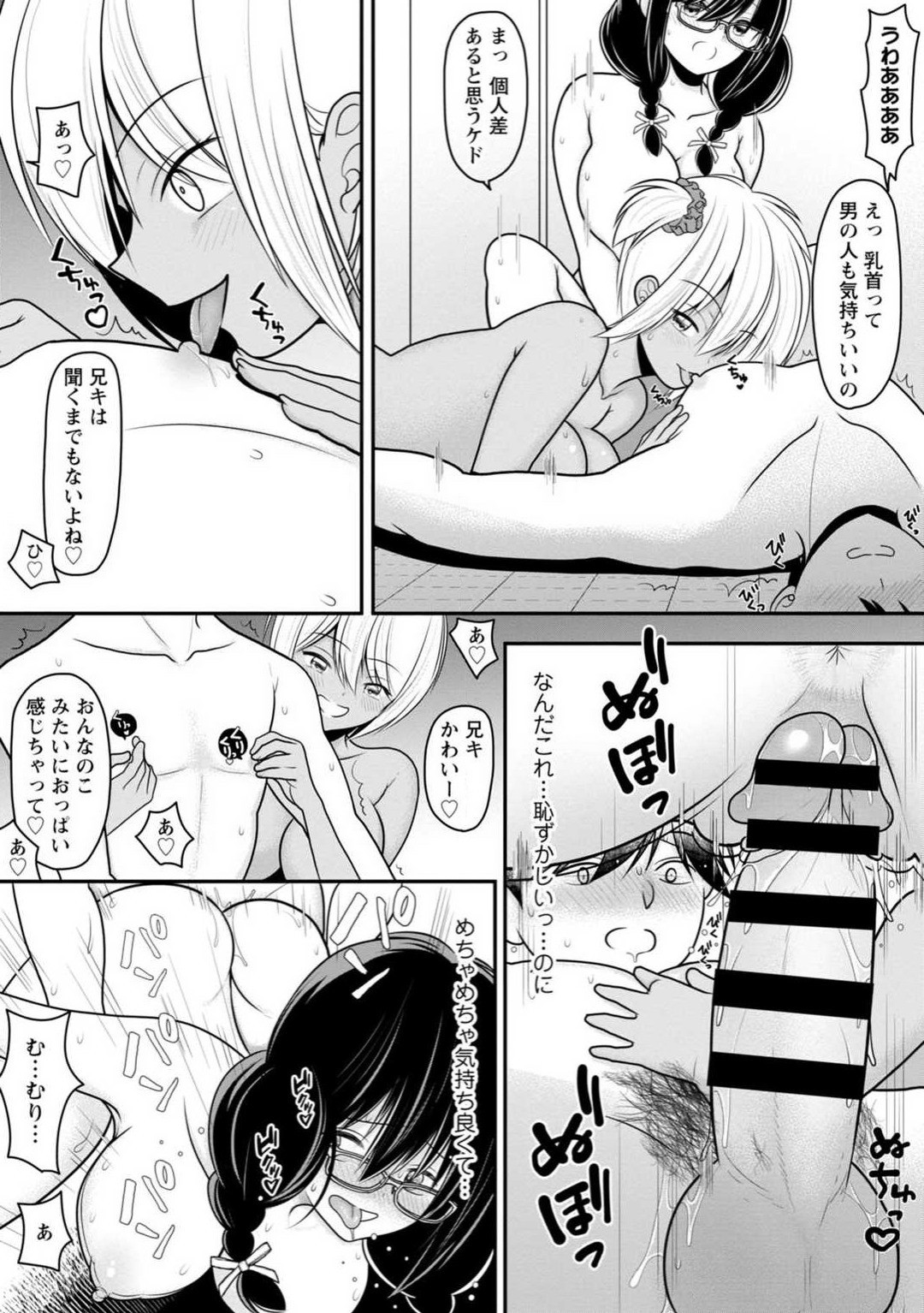 Page 198