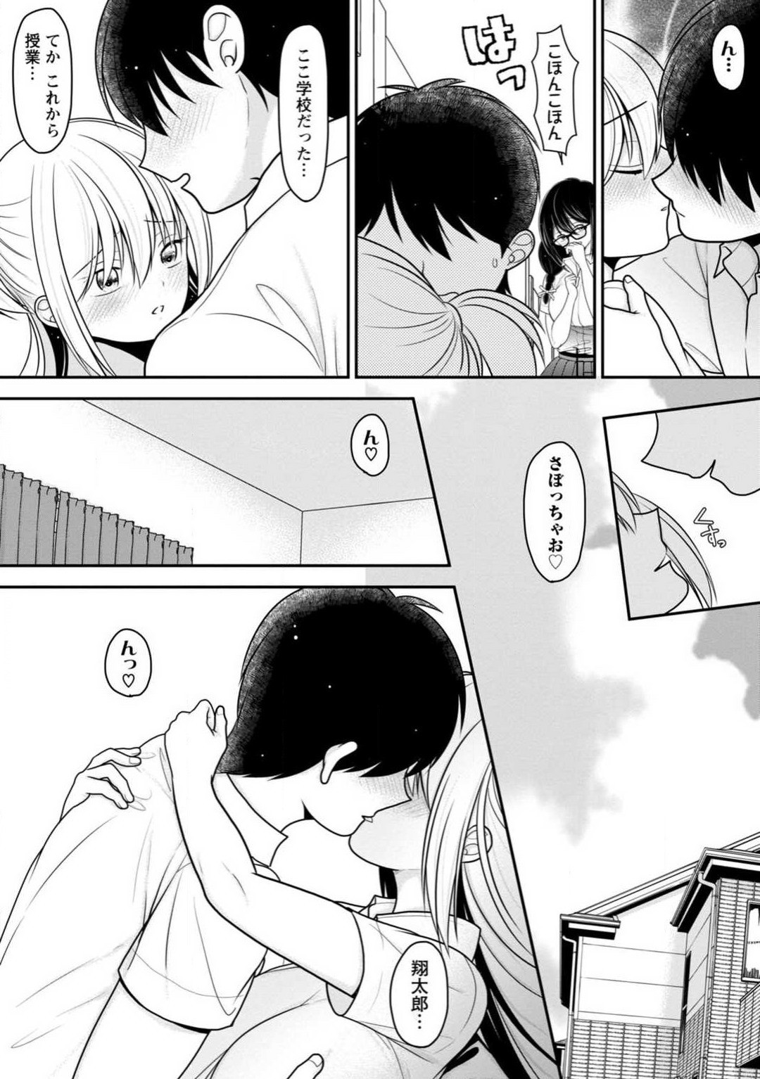 Page 214