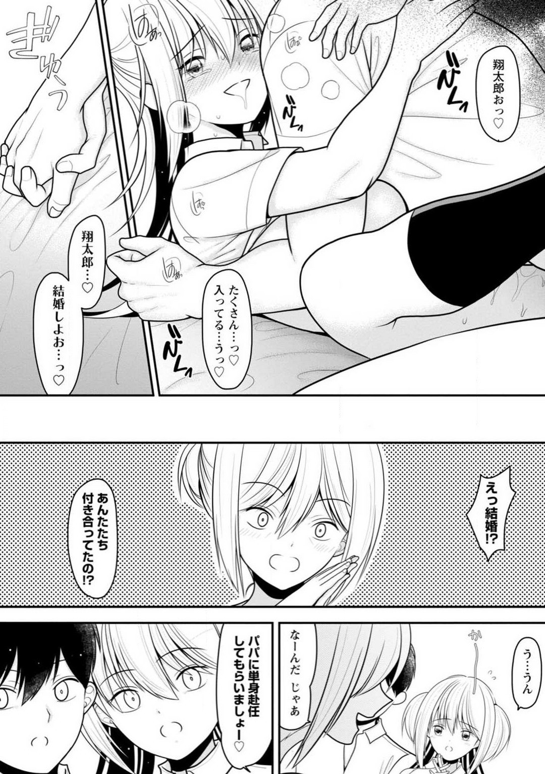 Page 222