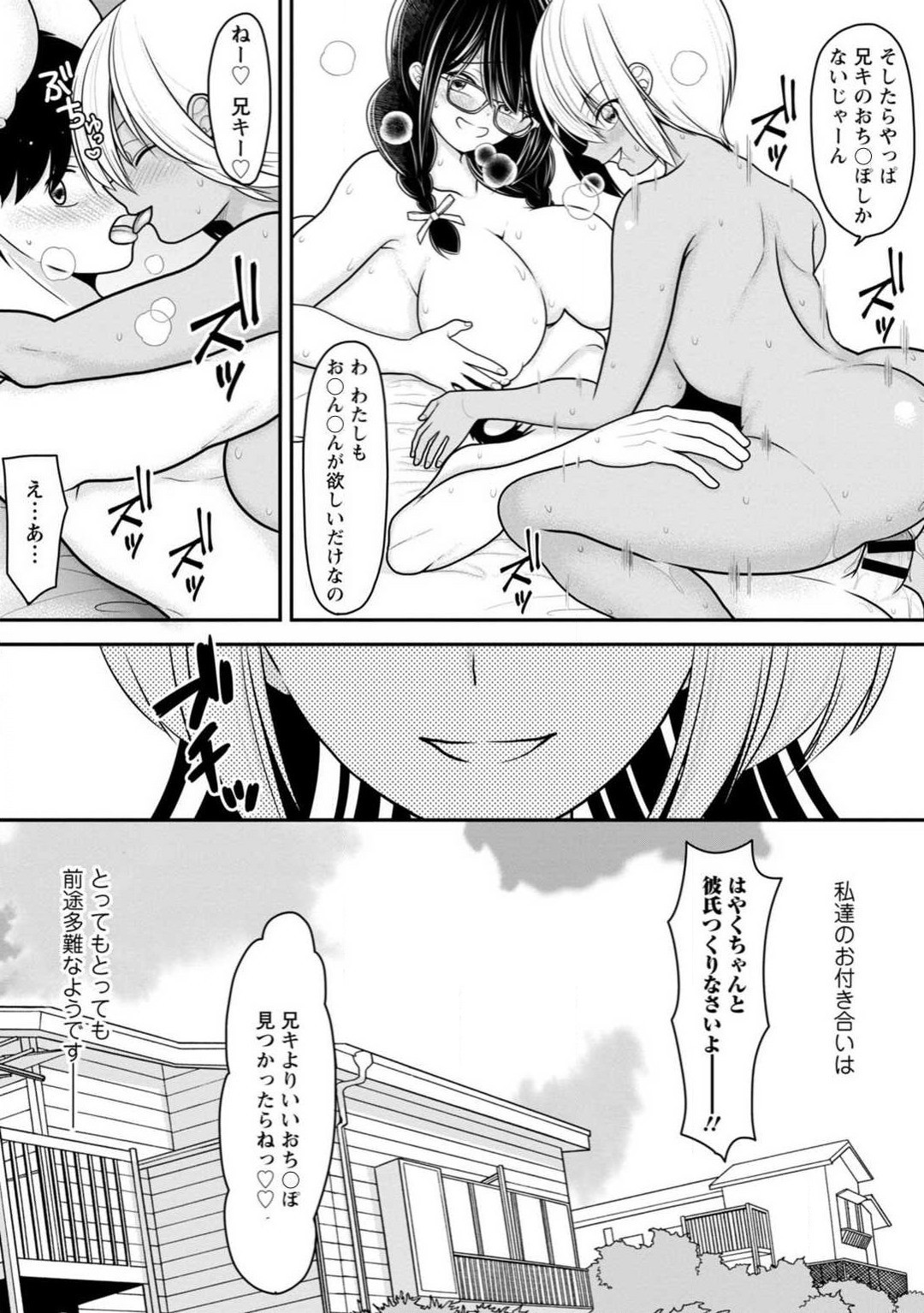 Page 225