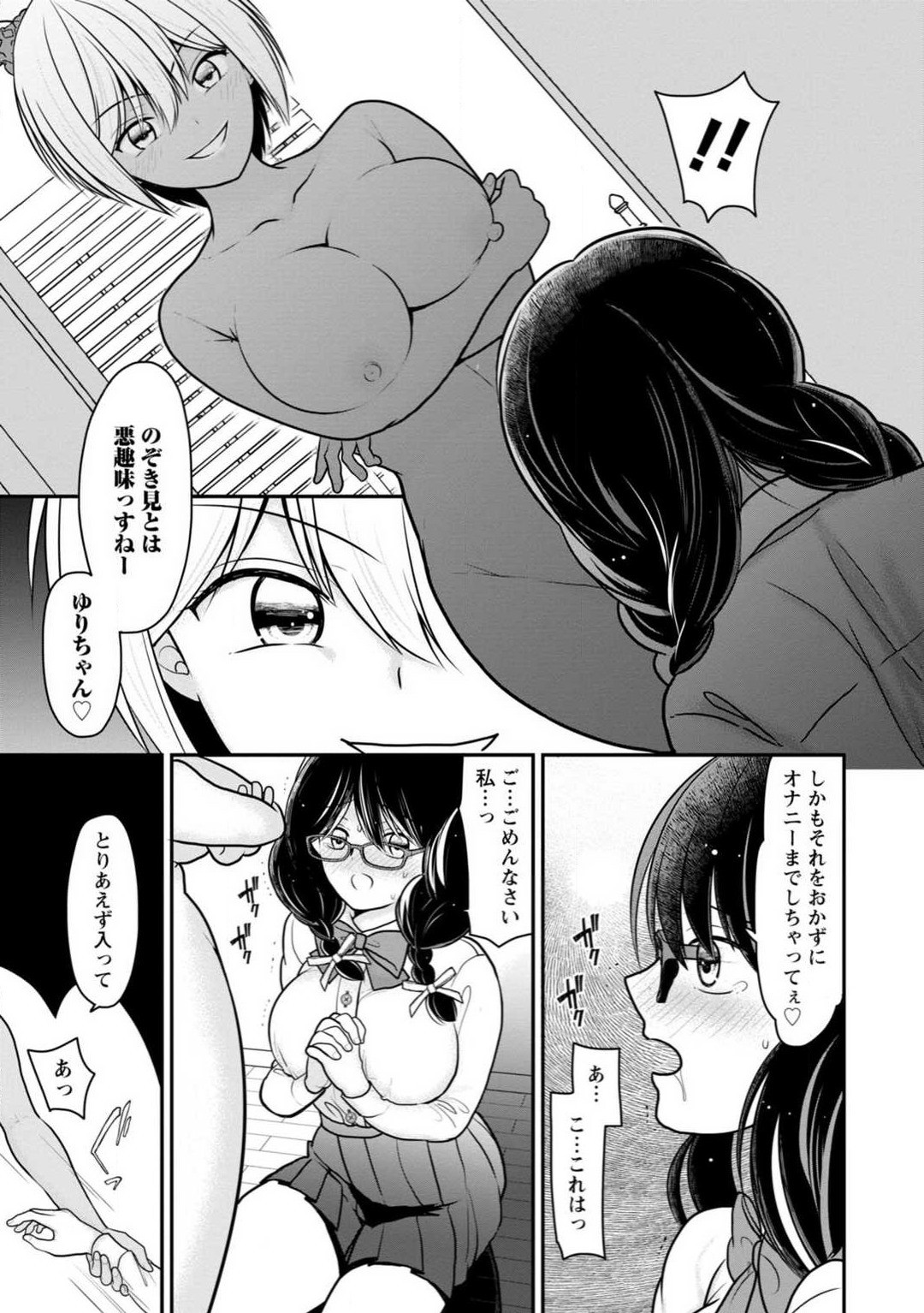 Page 60