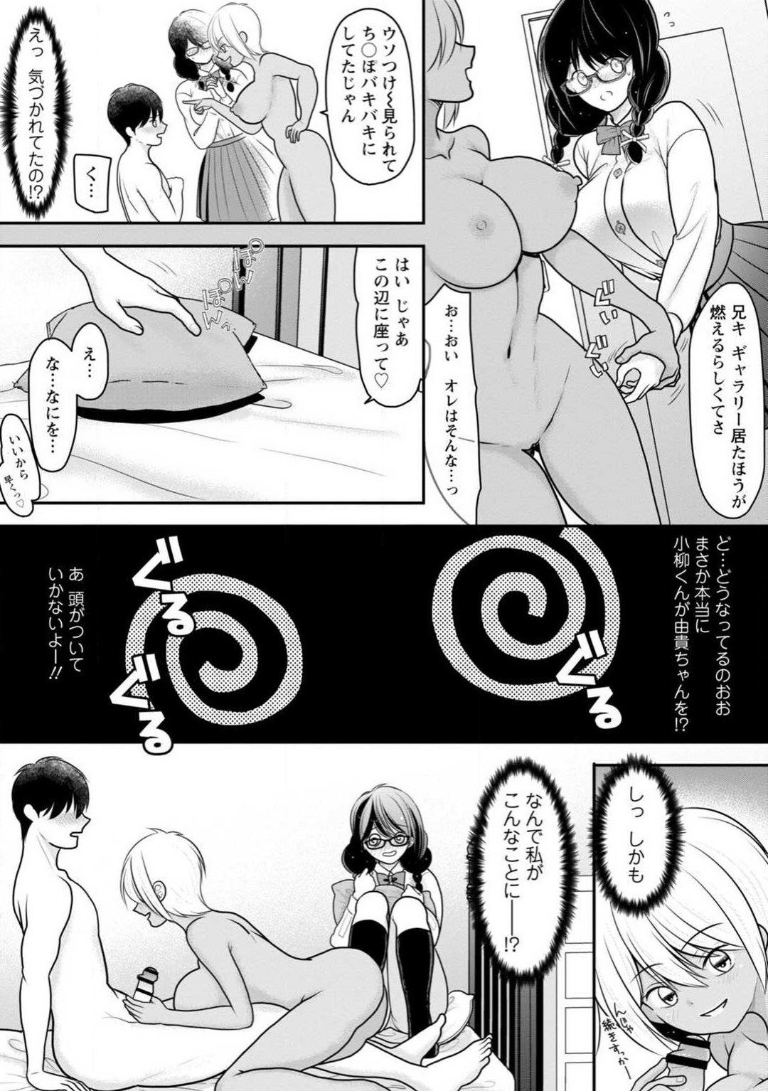 Page 61