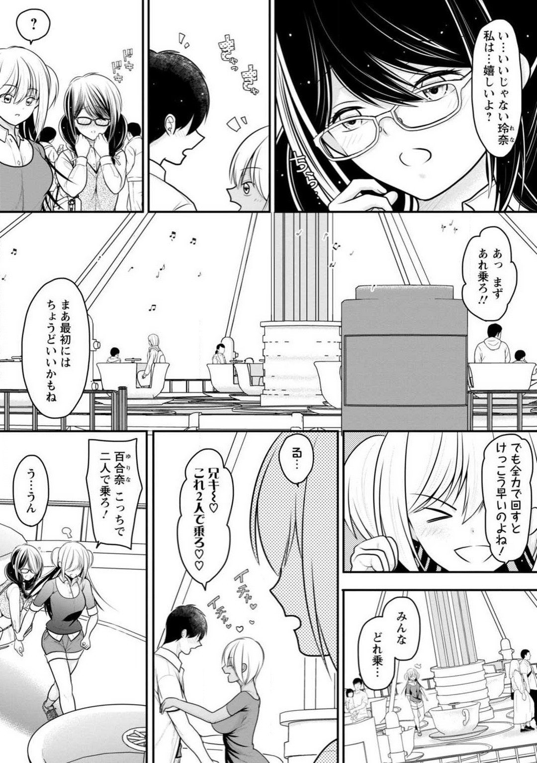 Page 78