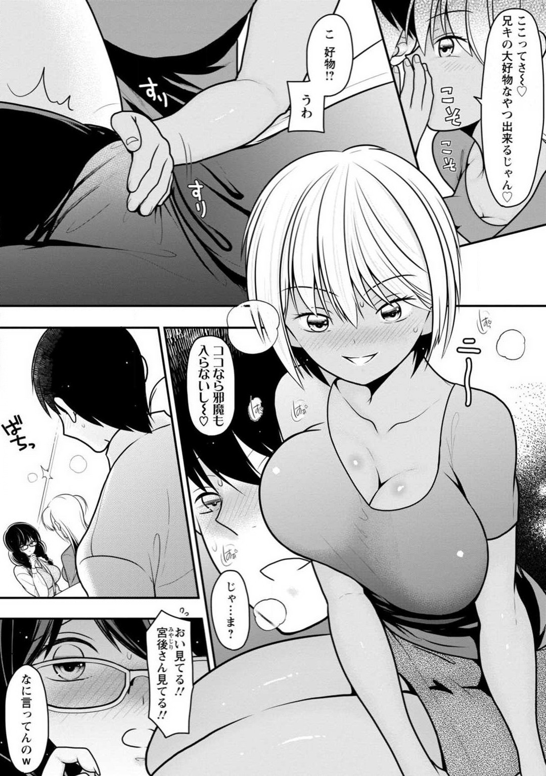 Page 80