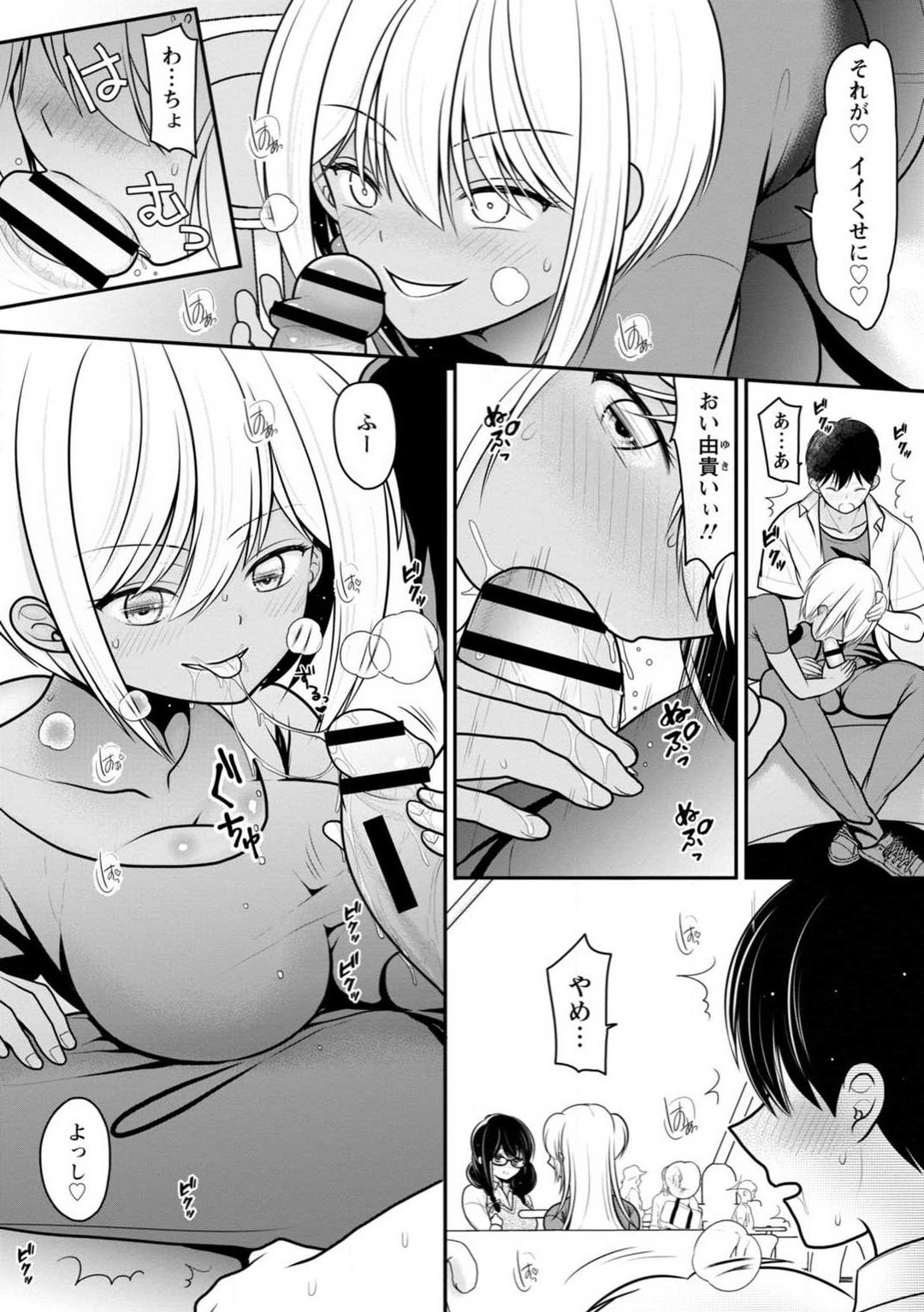 Page 81