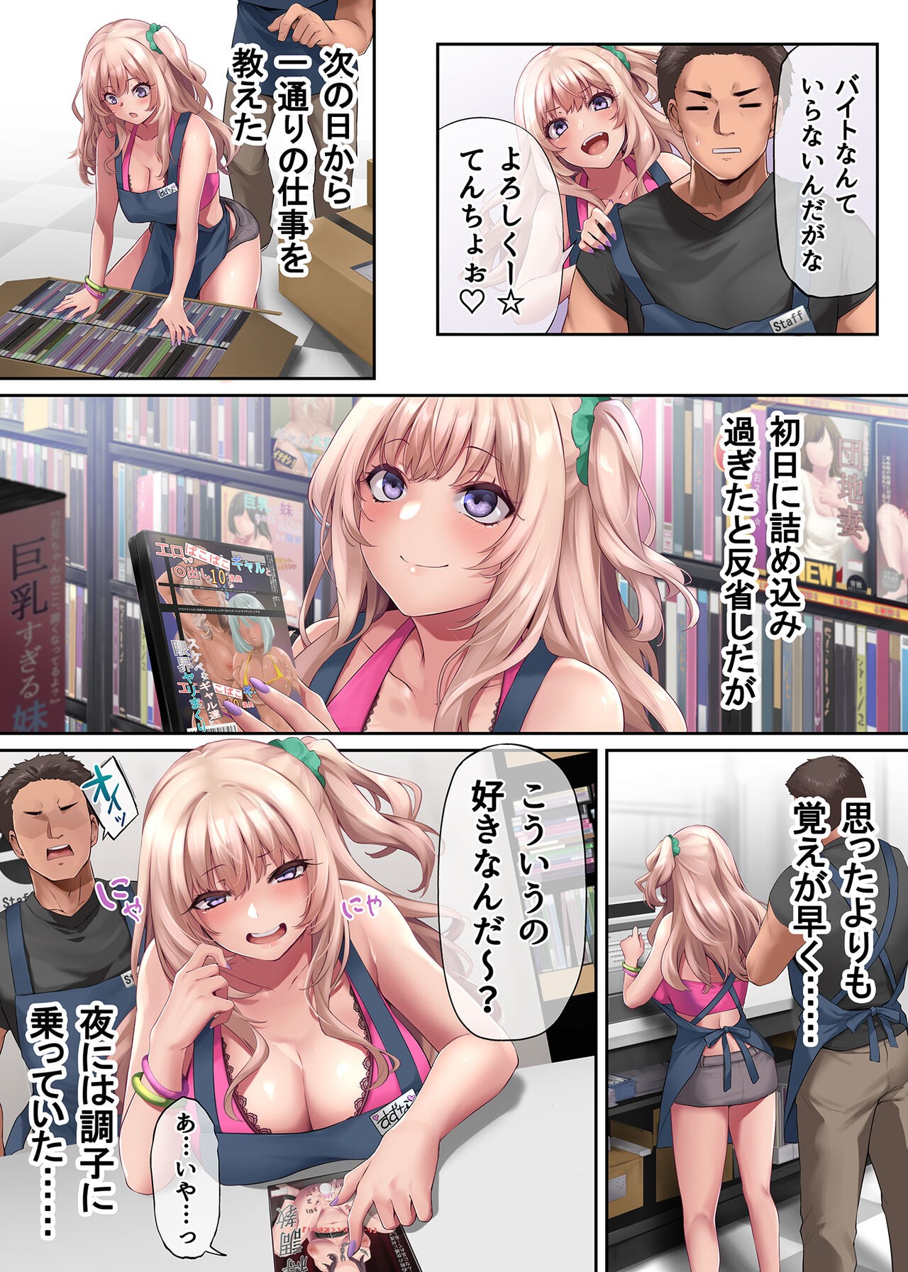 Page 30