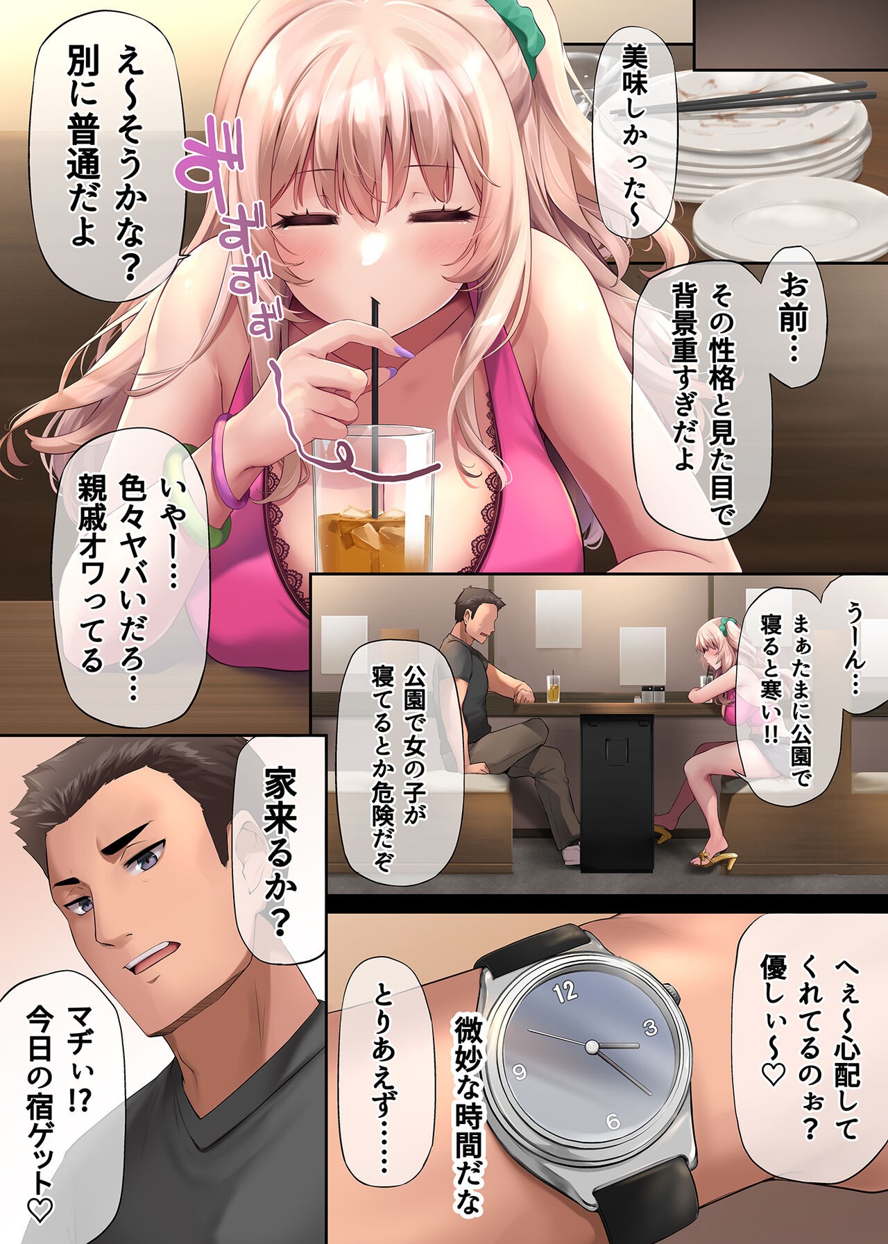 Page 33