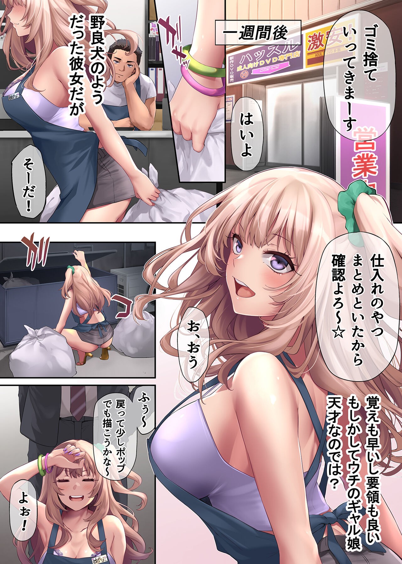 Page 66