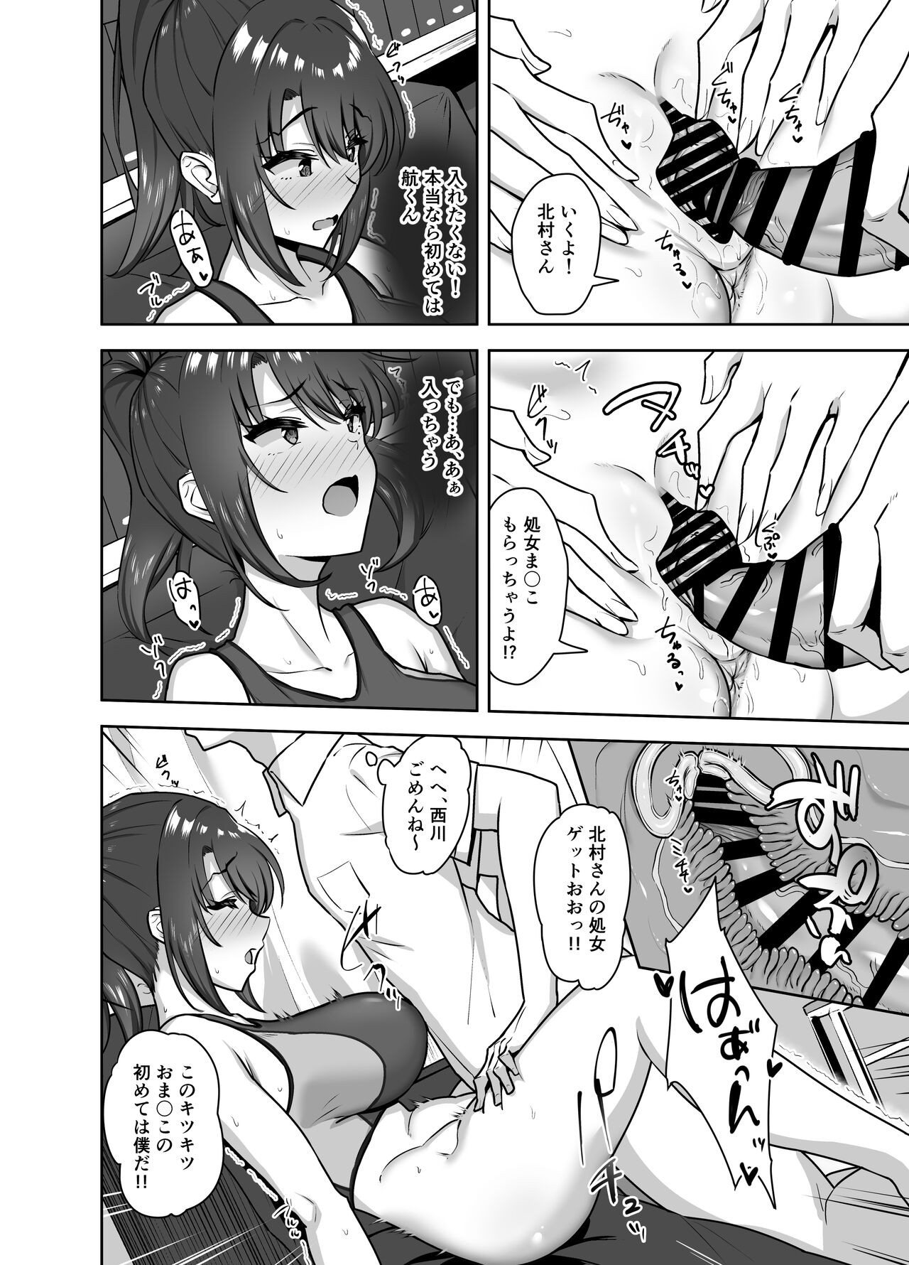 Page 32