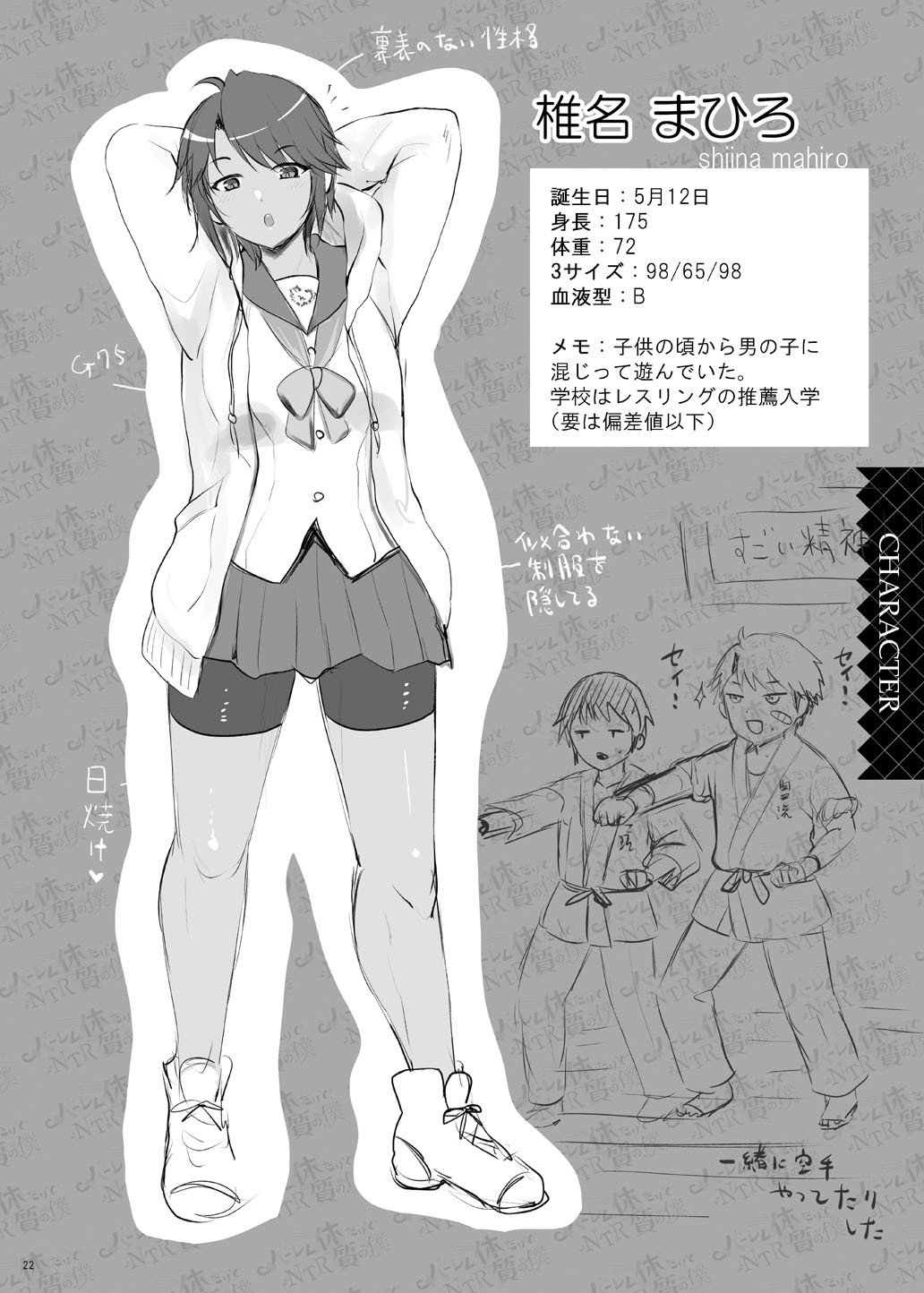 Page 22