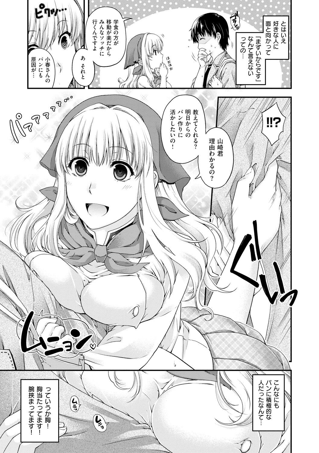Page 109